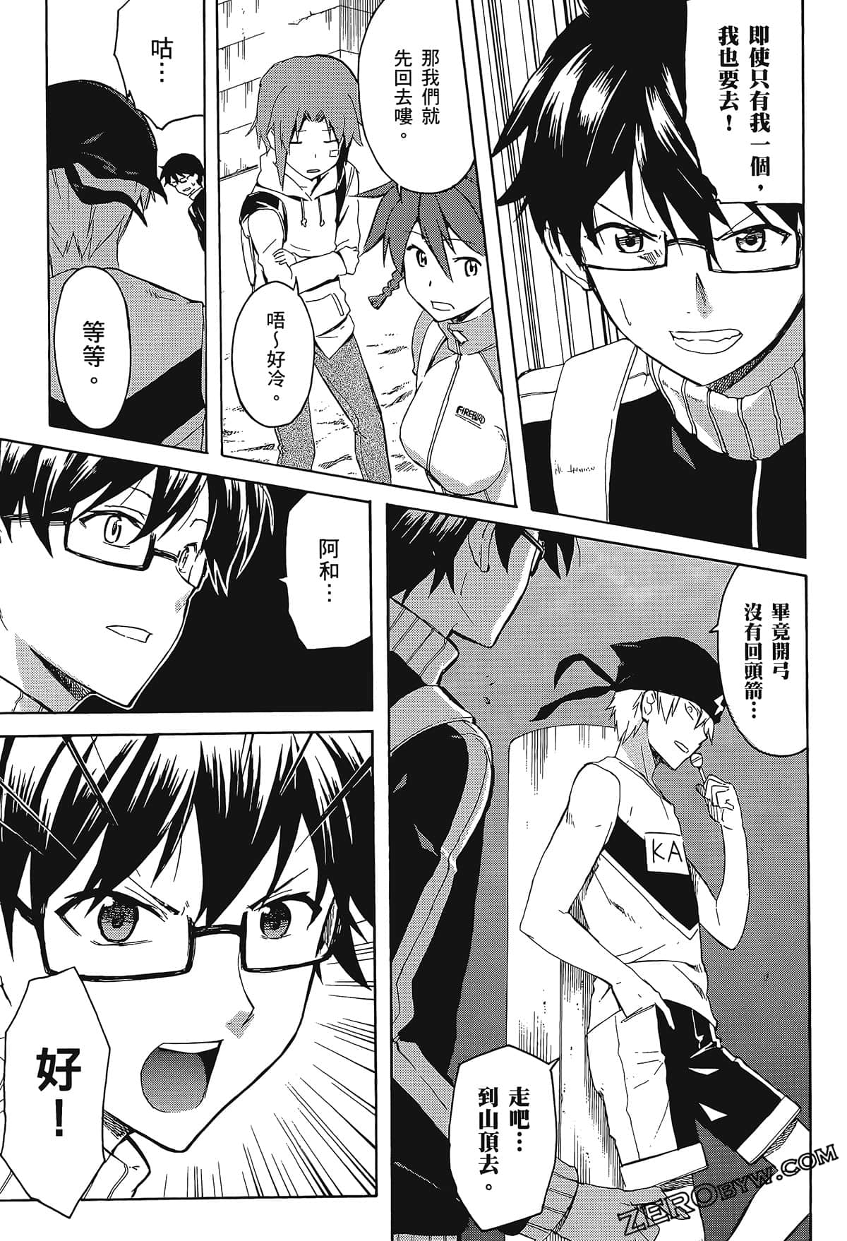 Page 87