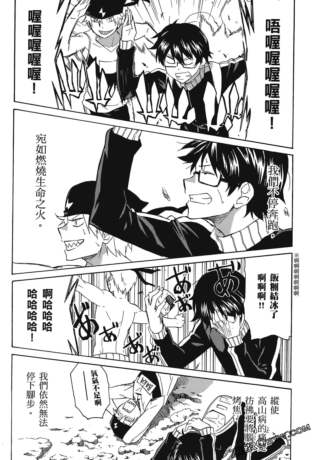 Page 88