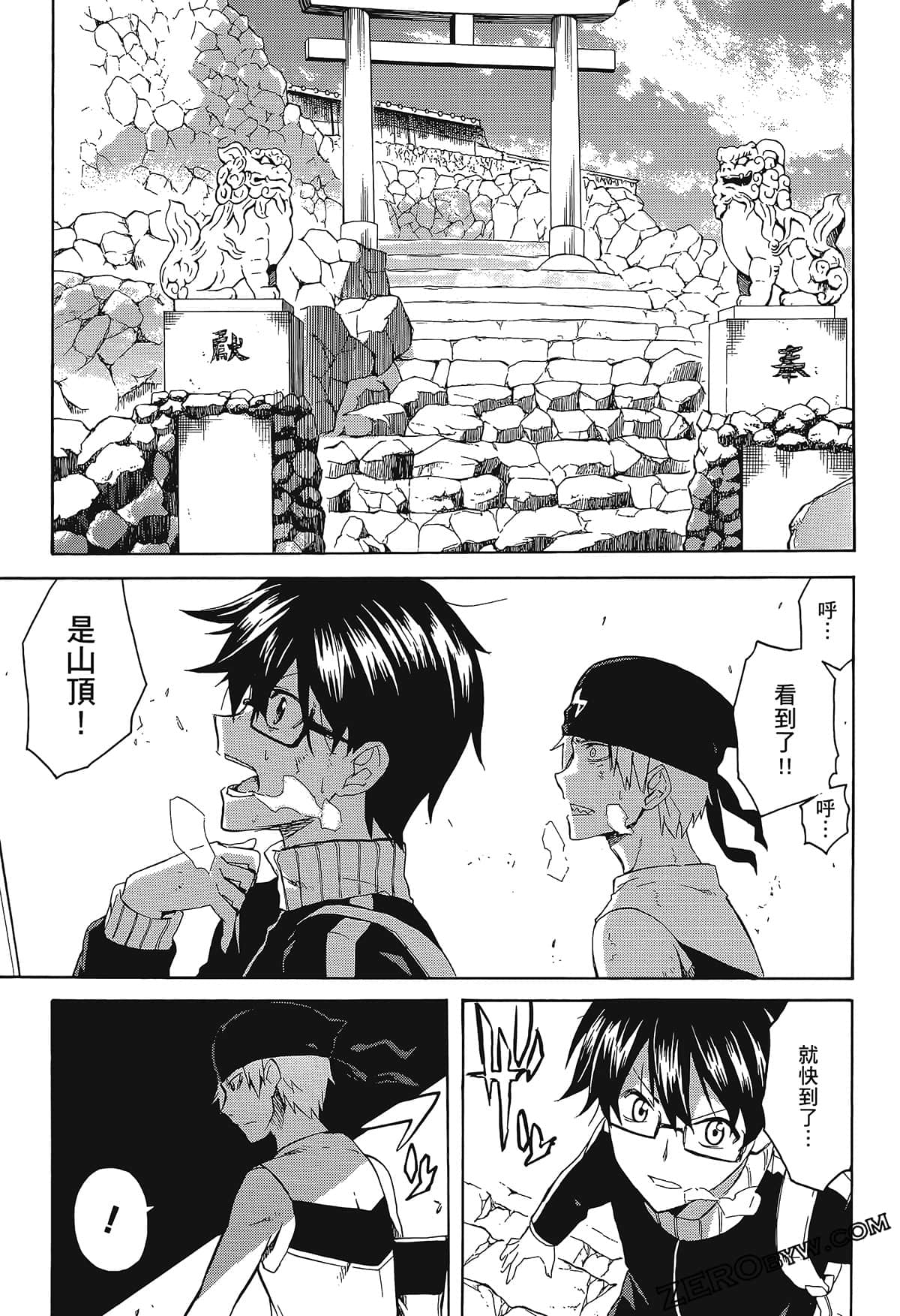 Page 89