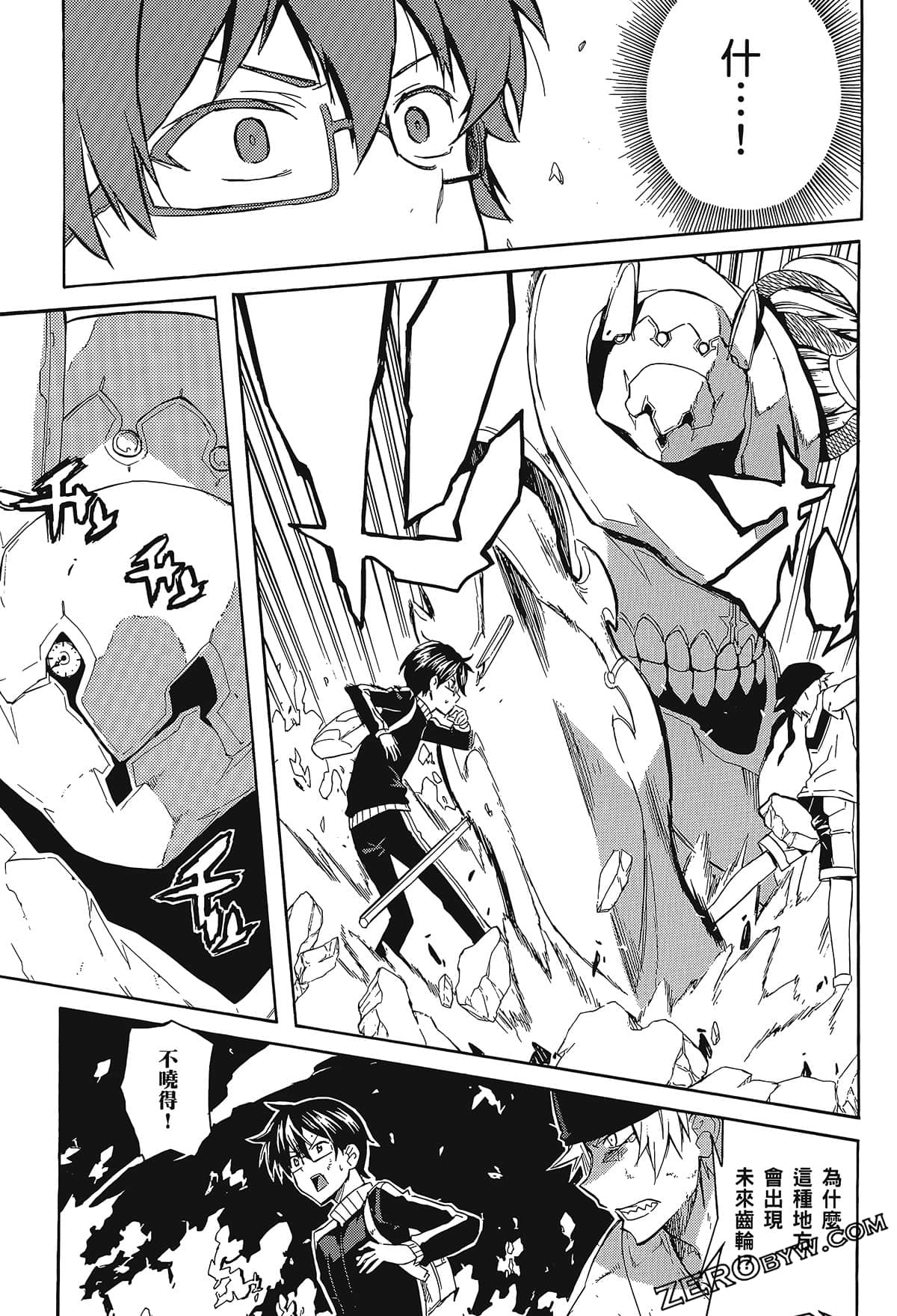 Page 91