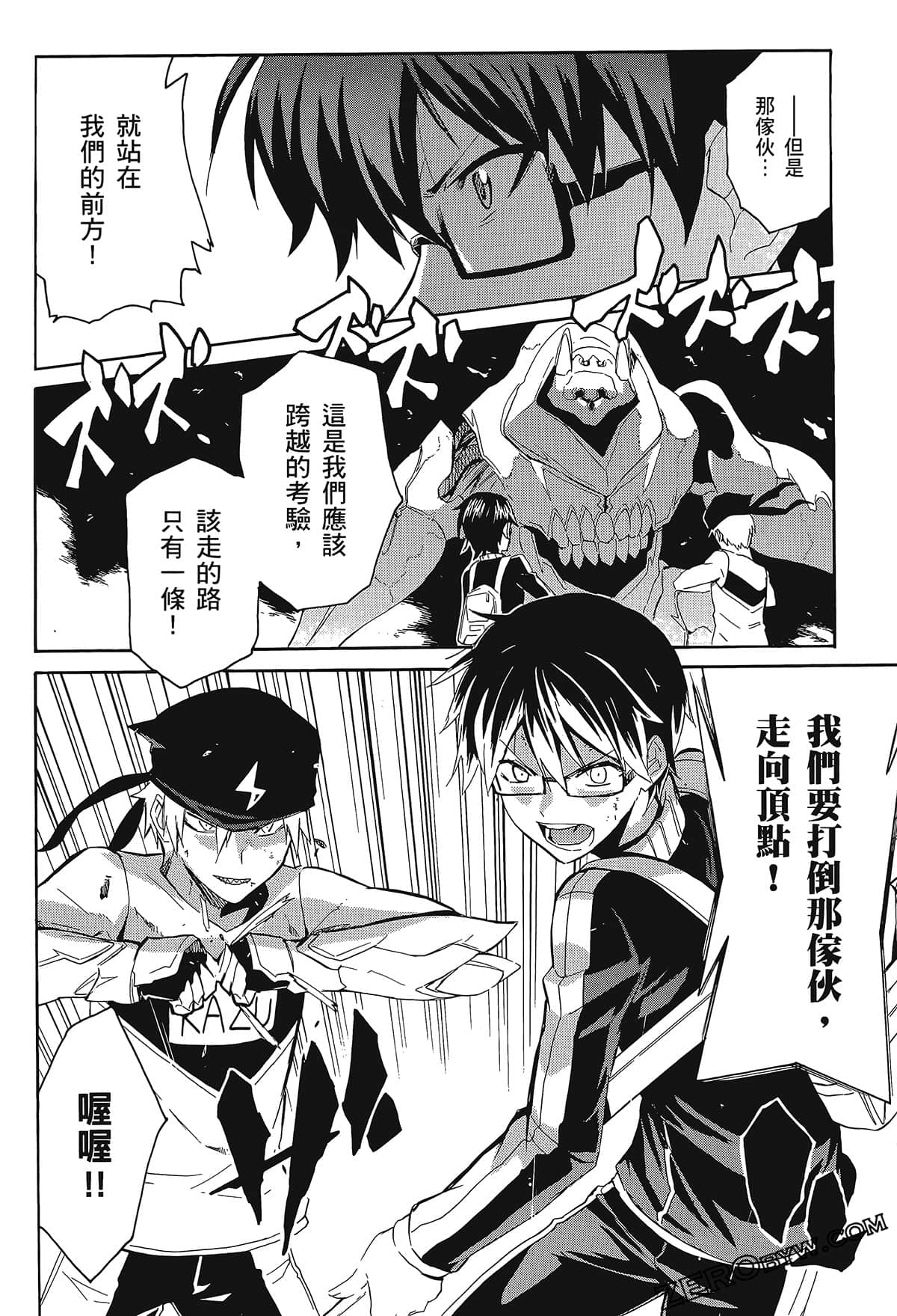 Page 92