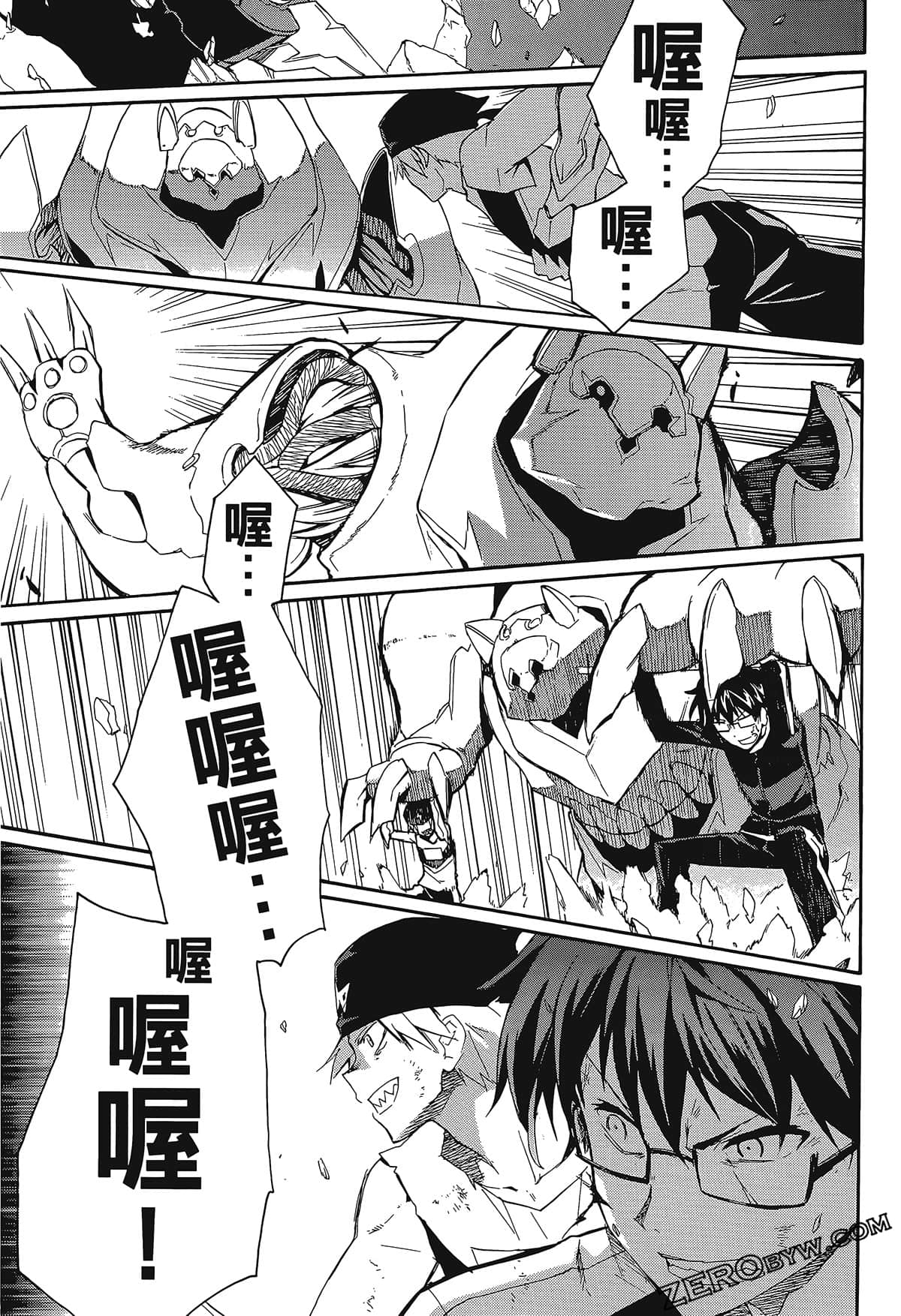 Page 93