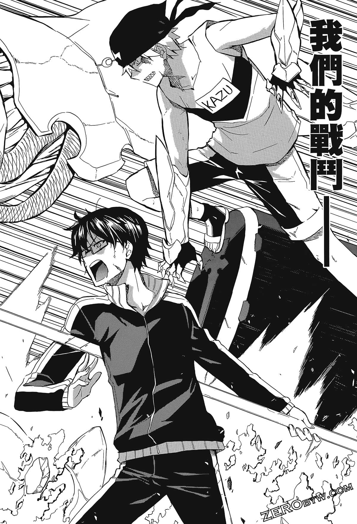 Page 94