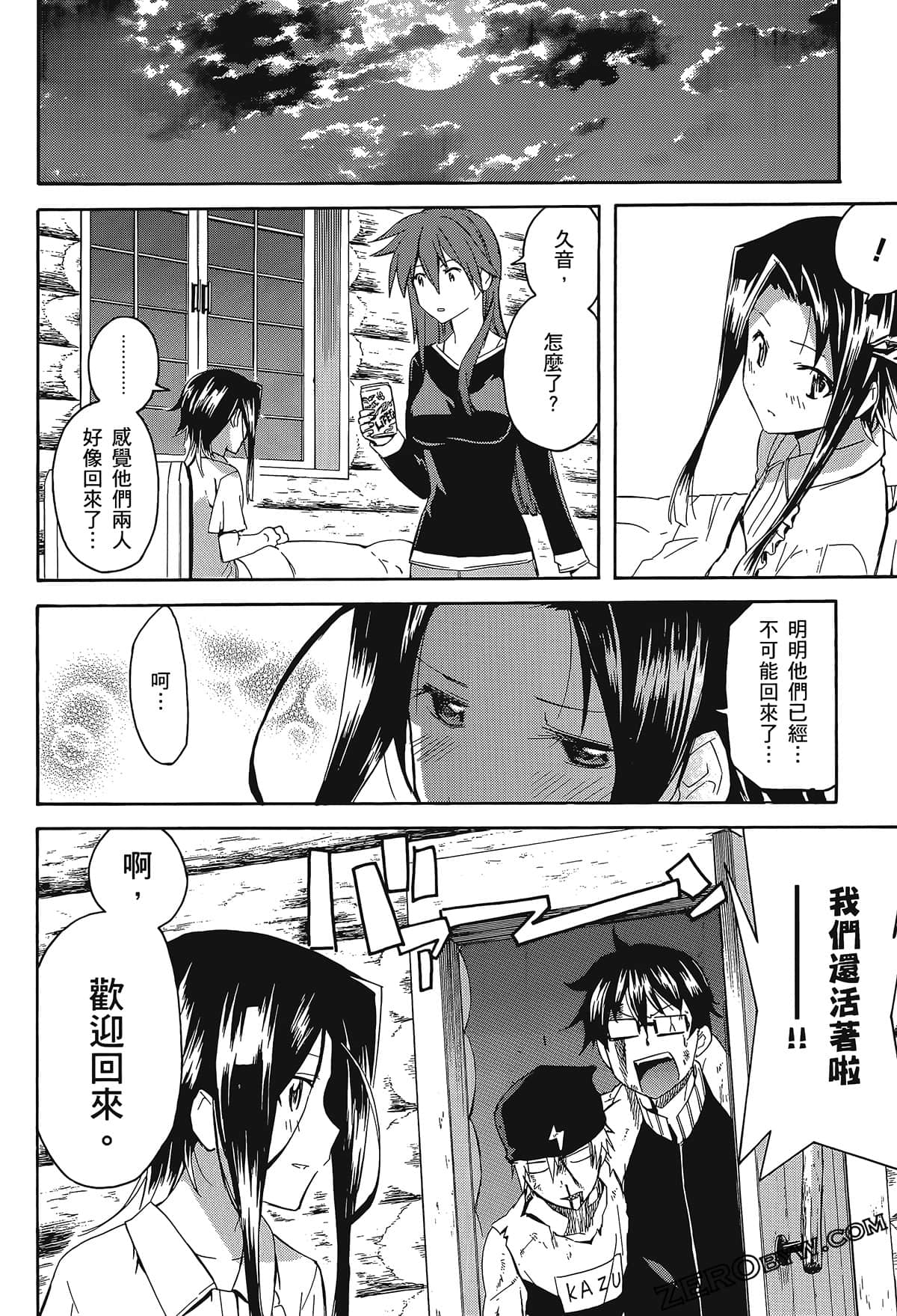 Page 96