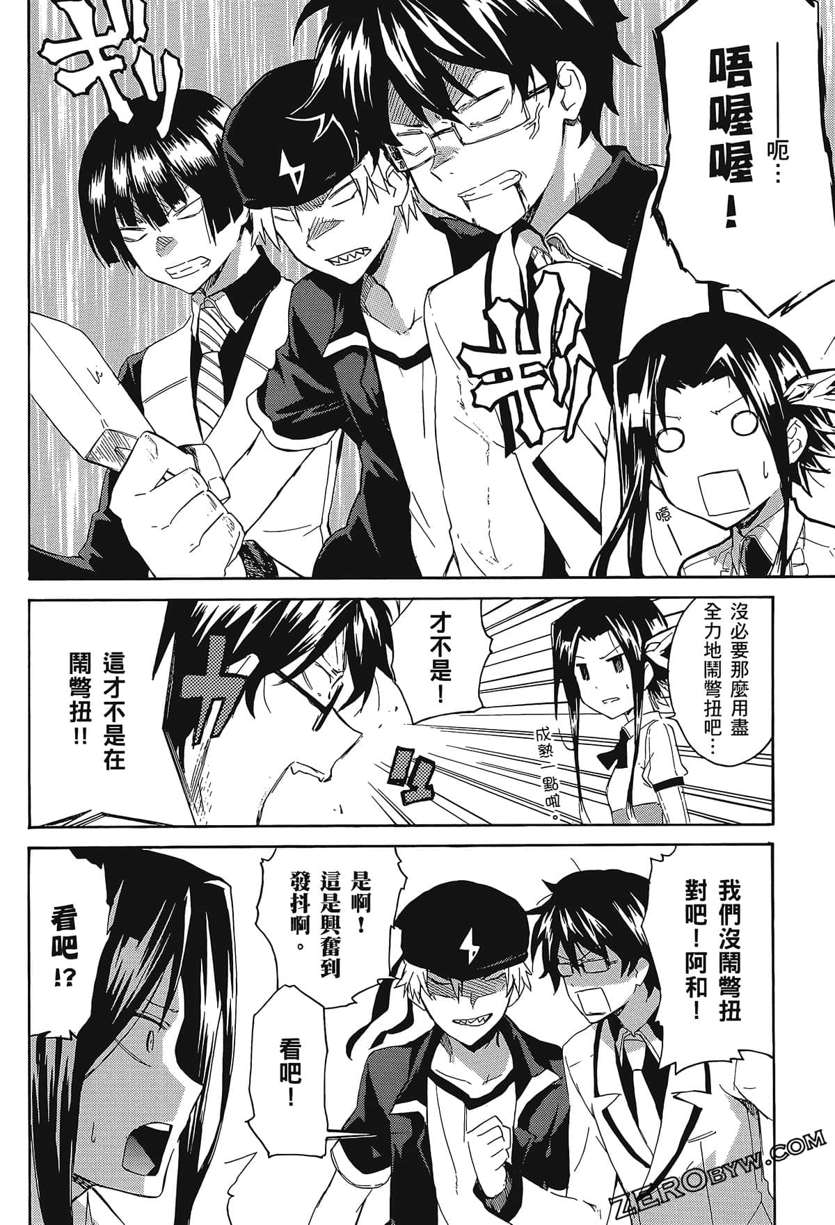 Page 104