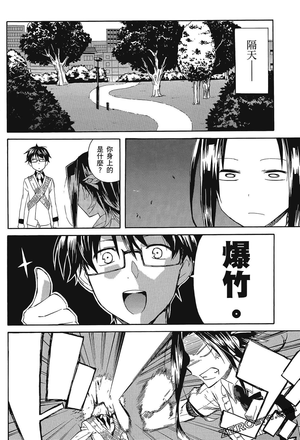 Page 106