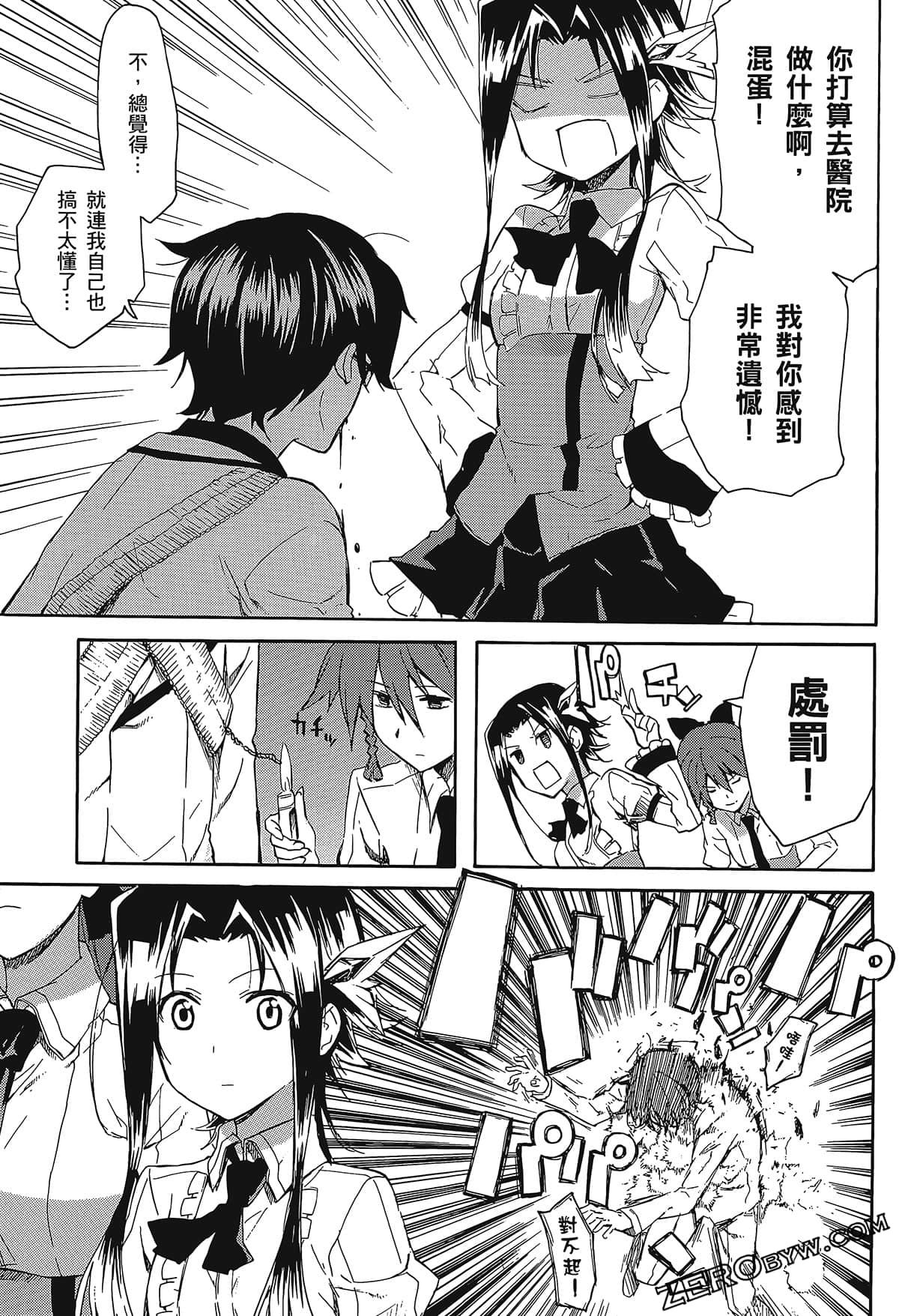 Page 107