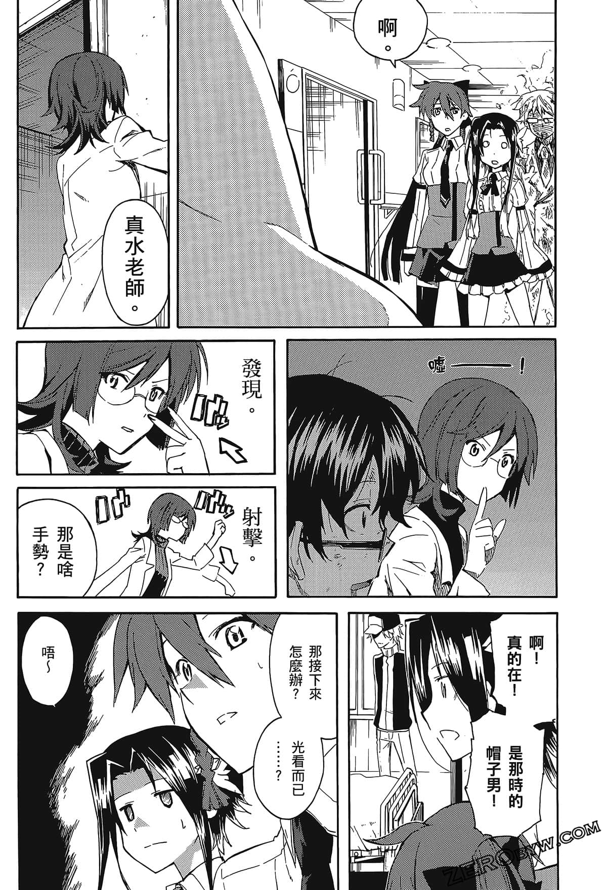 Page 108
