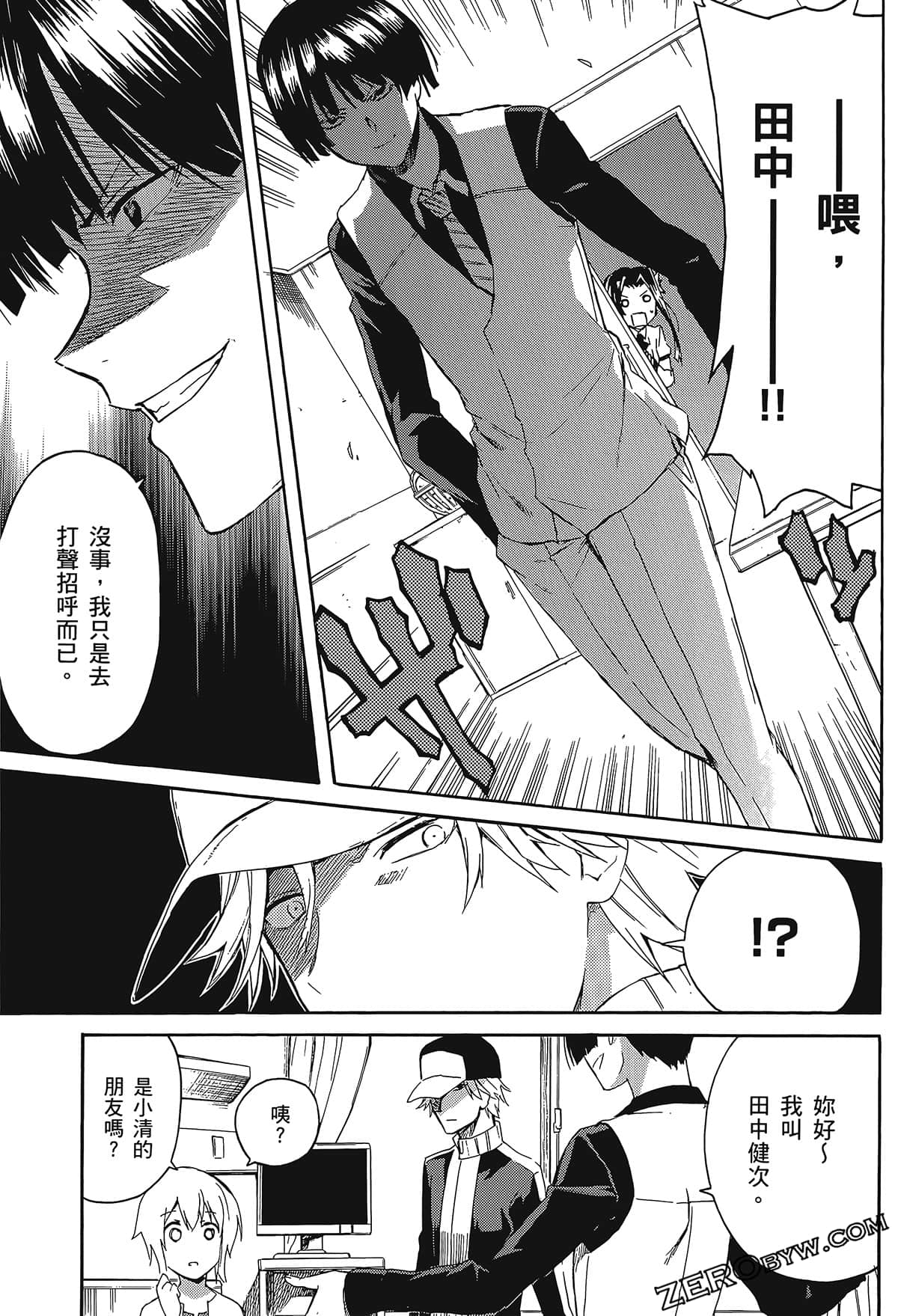 Page 109