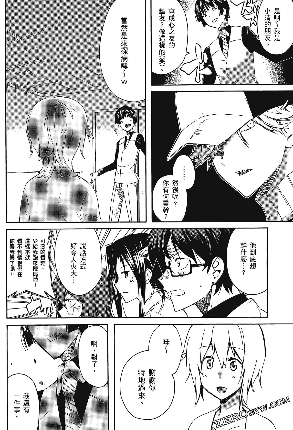 Page 110