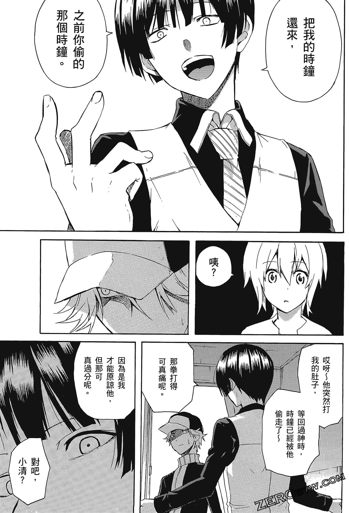 Page 111