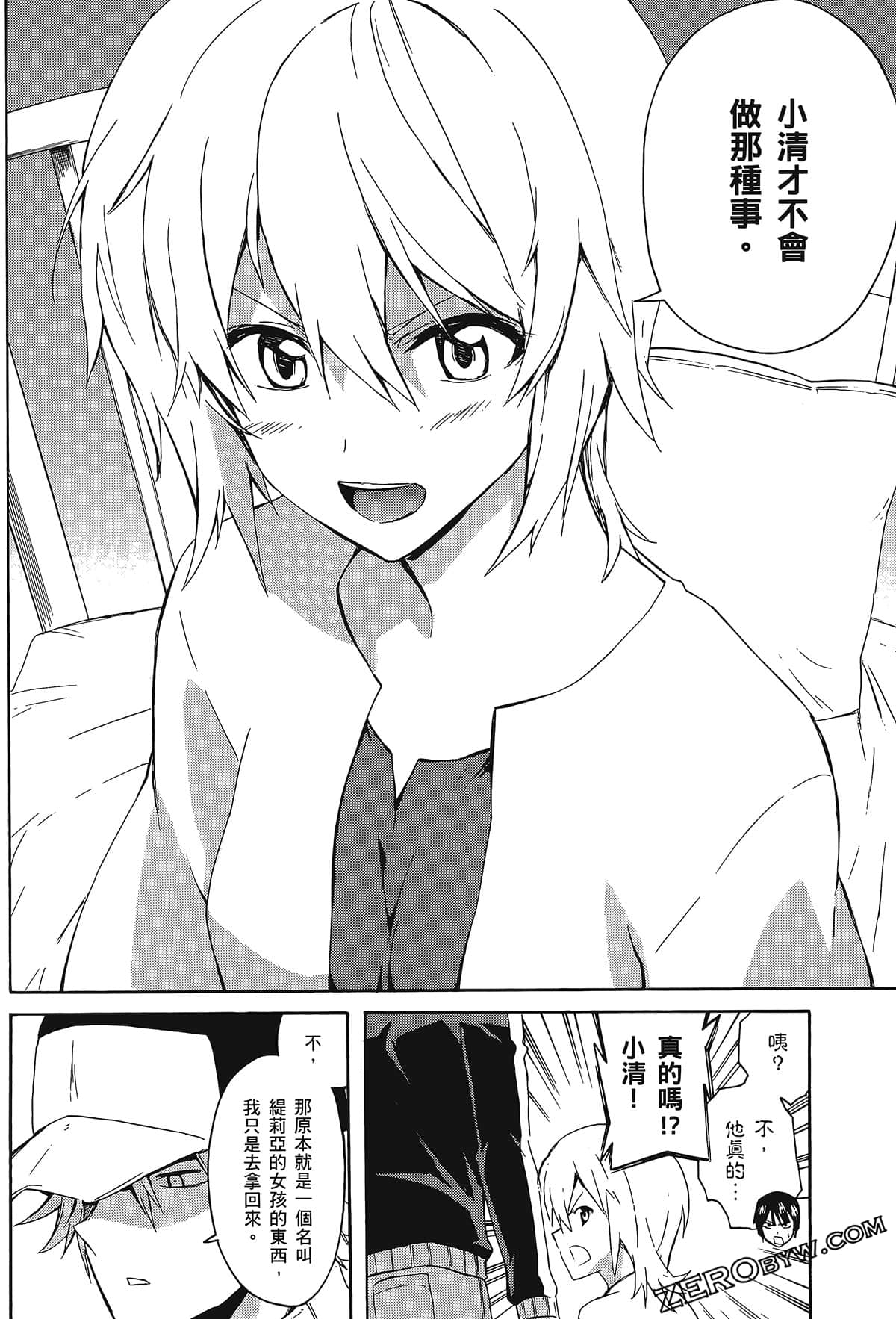 Page 112