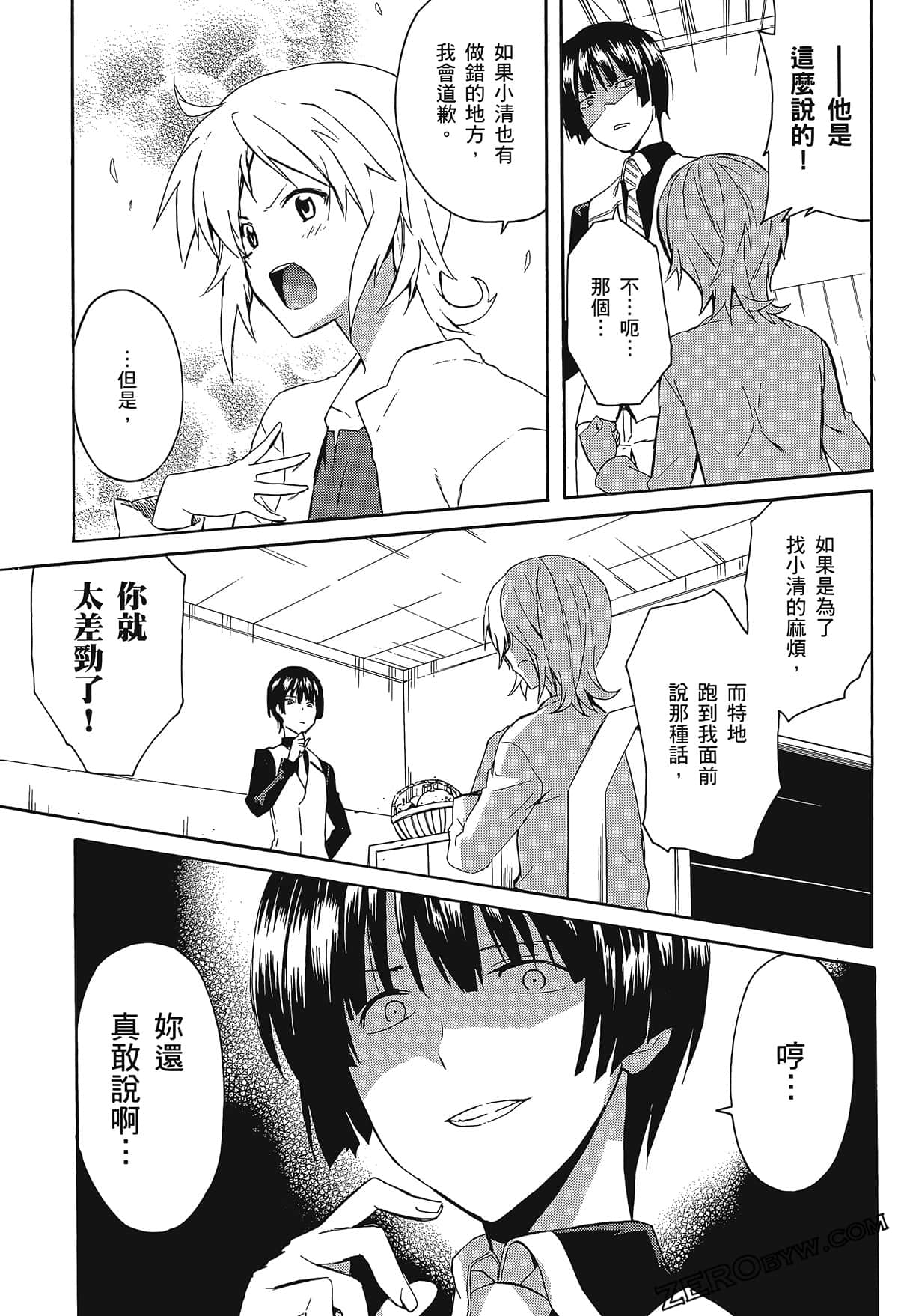 Page 113