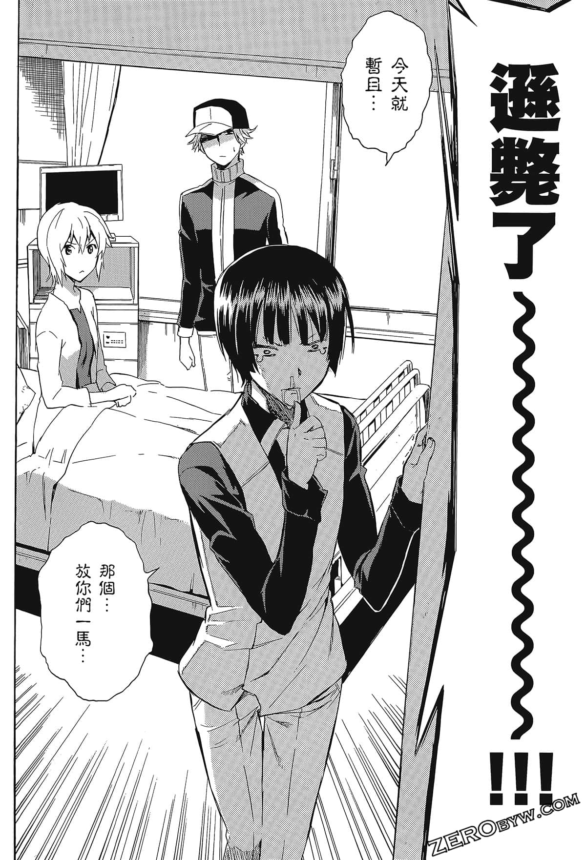 Page 114