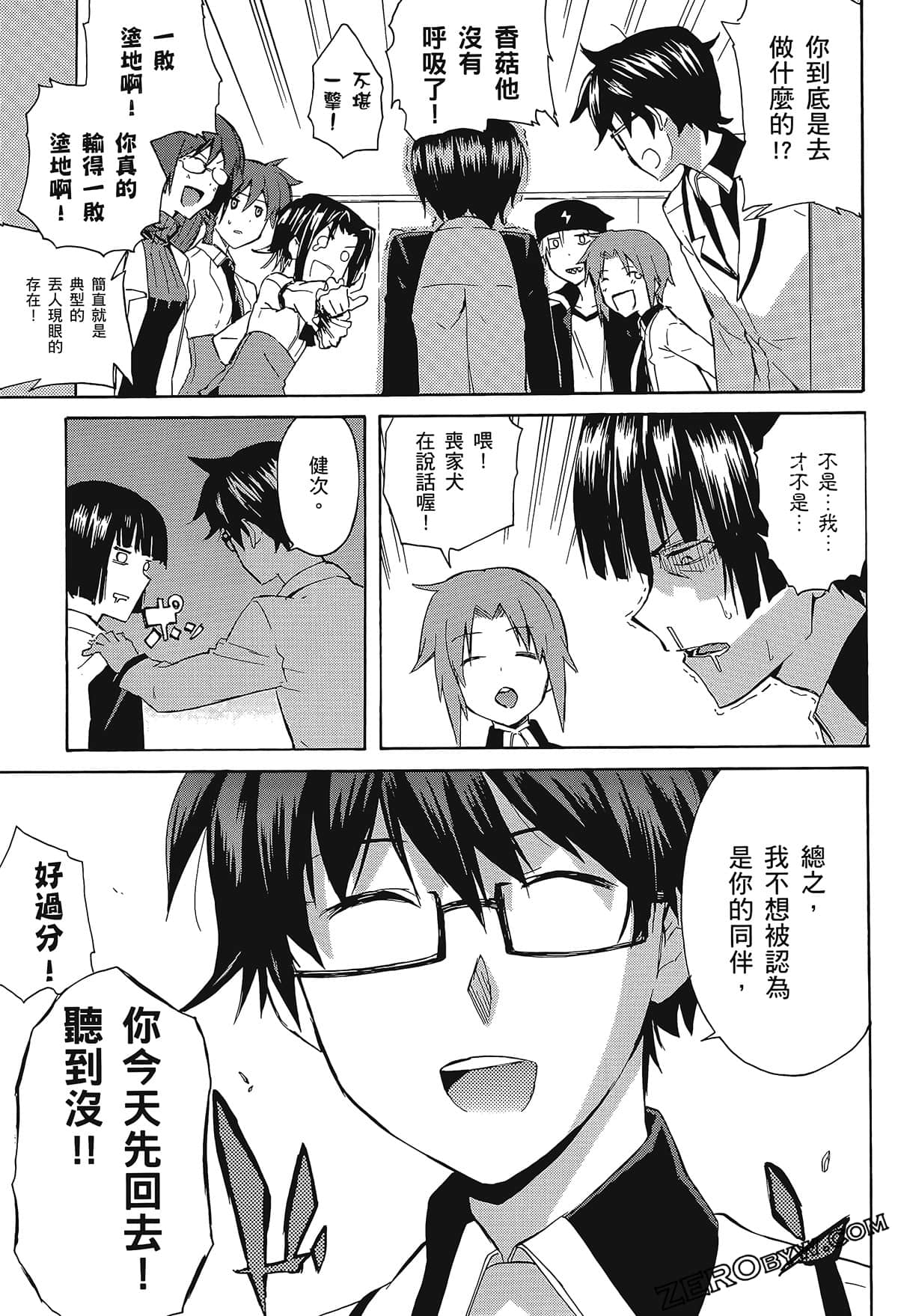 Page 115