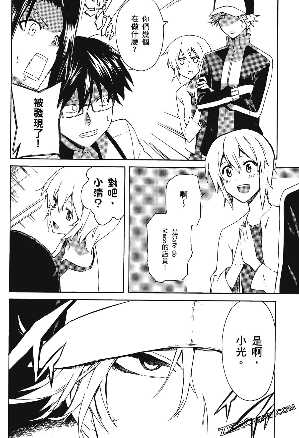 Page 116
