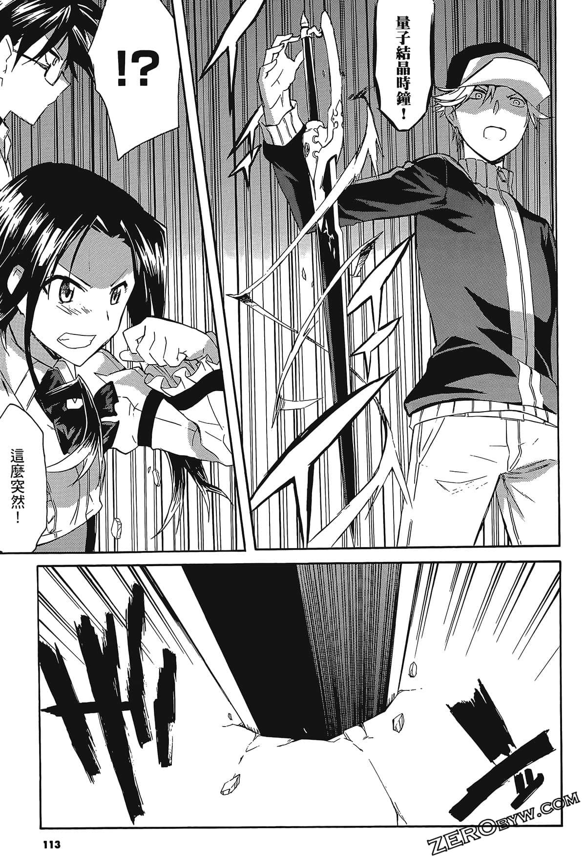Page 117