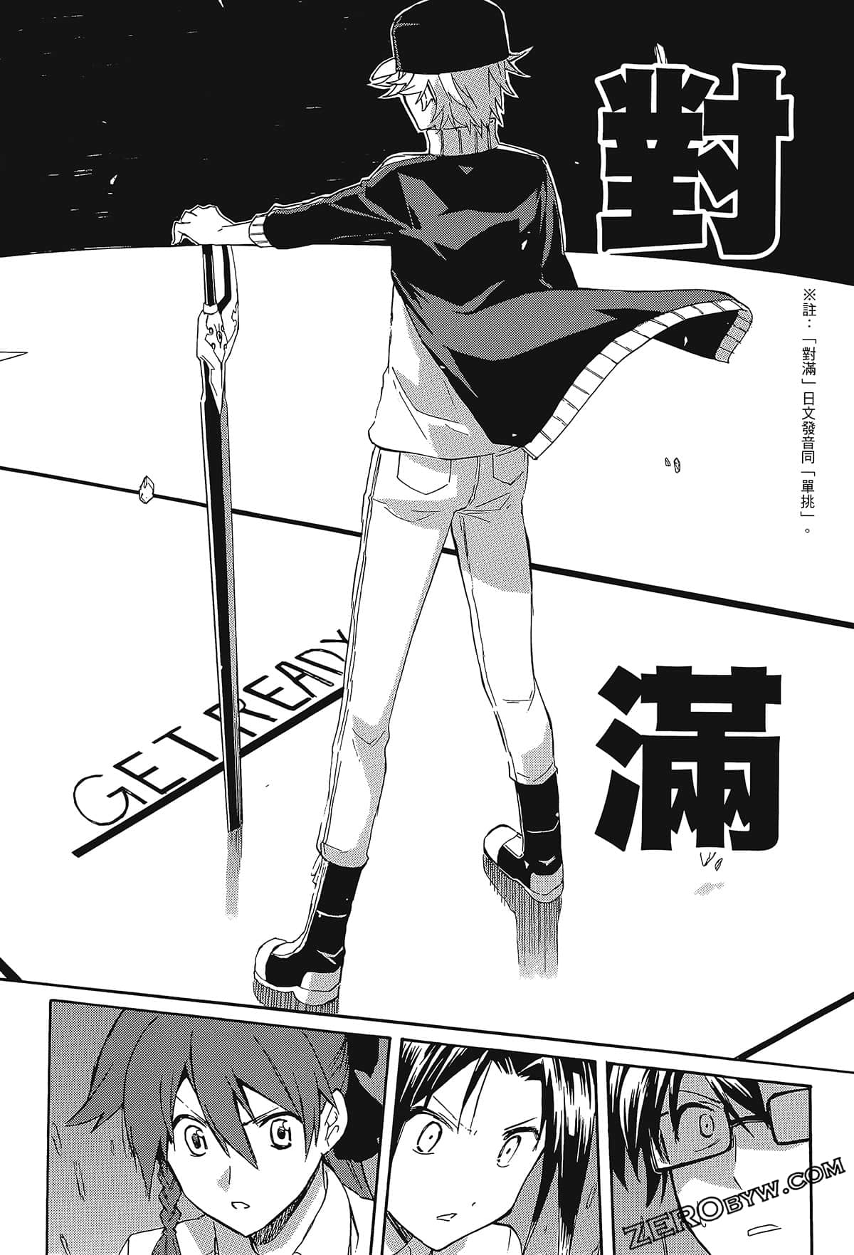 Page 118