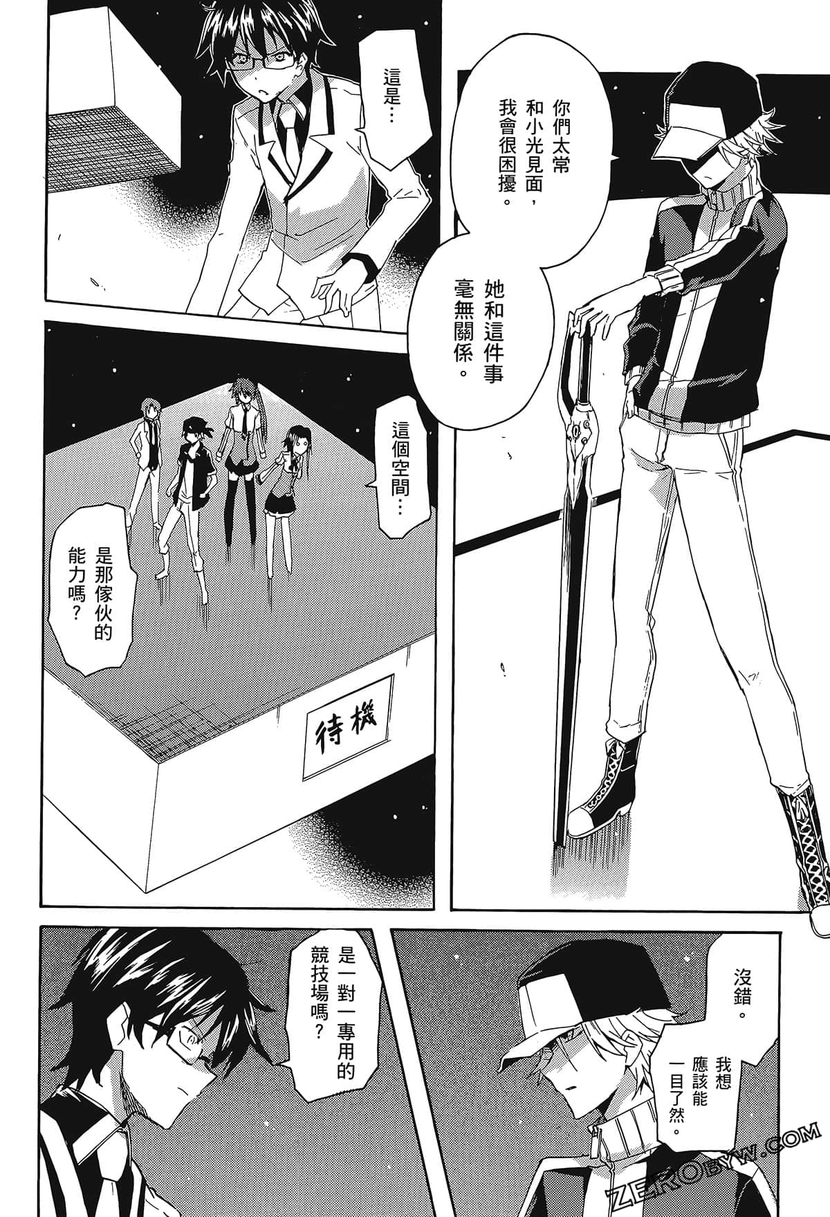 Page 120
