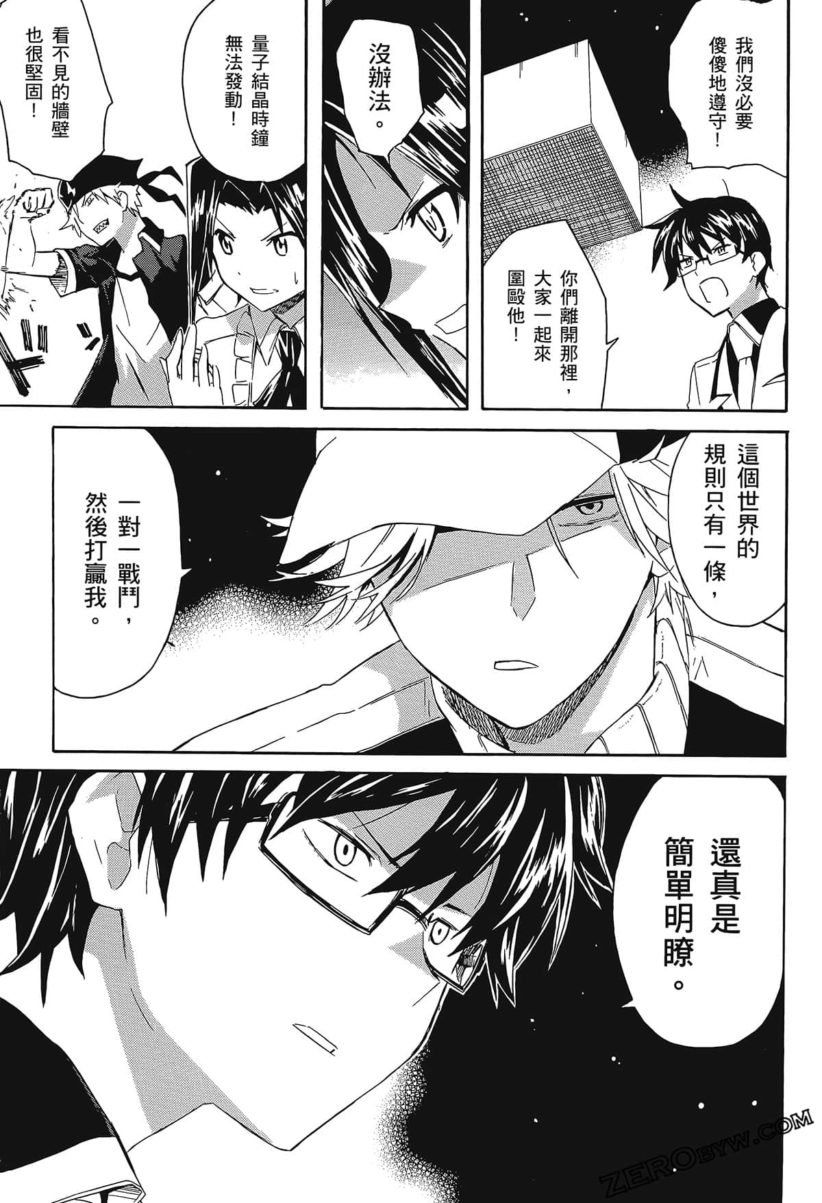 Page 121