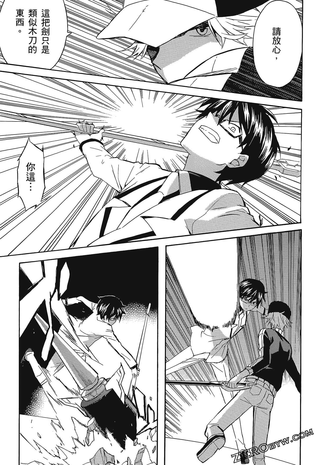 Page 123