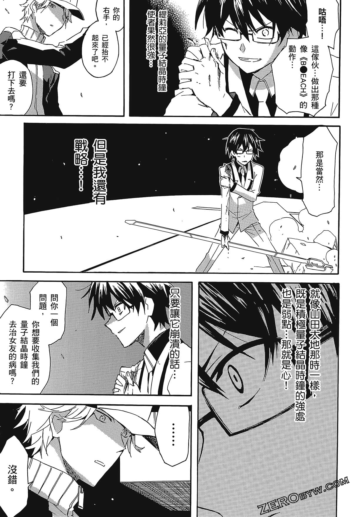 Page 125