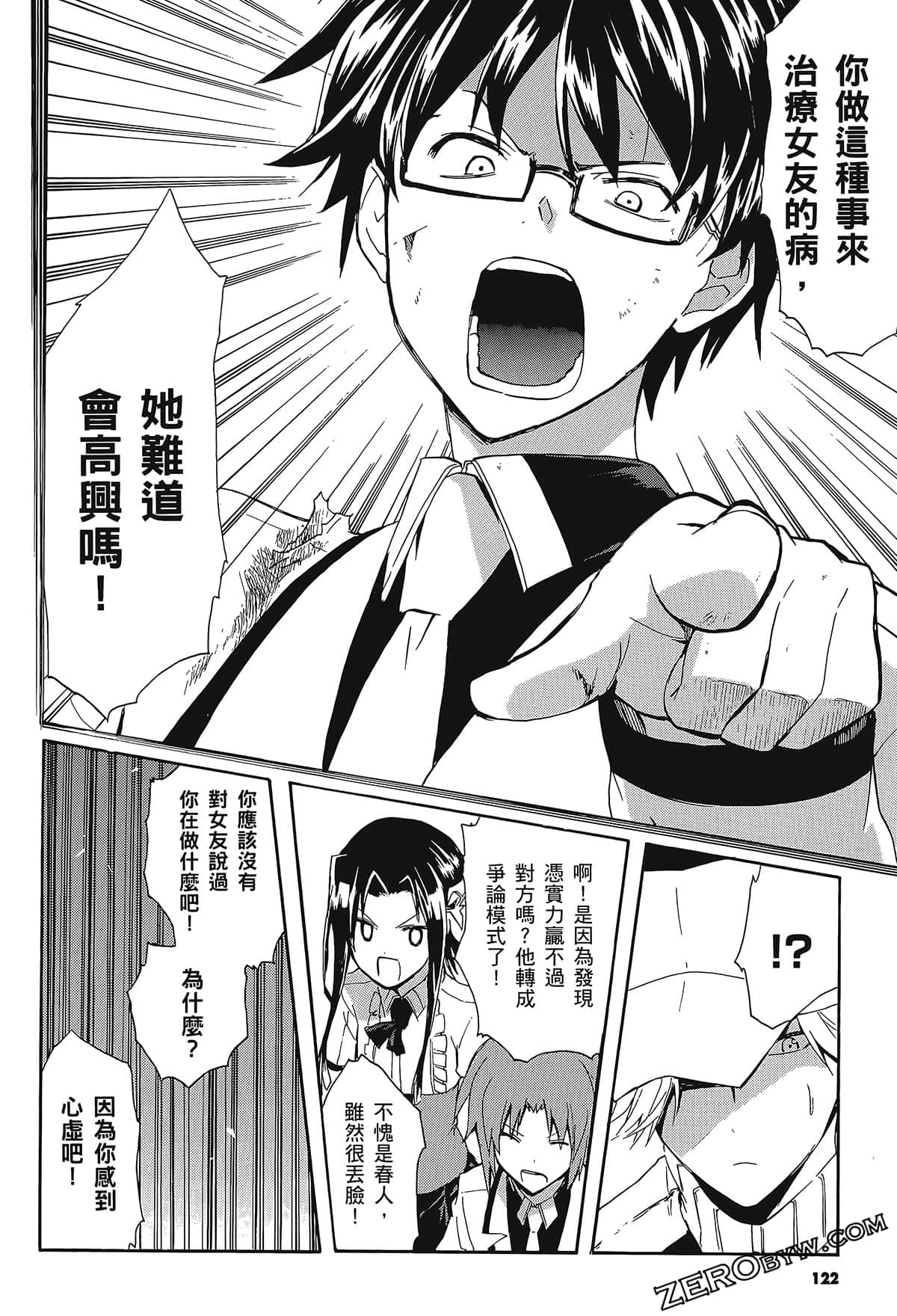 Page 126