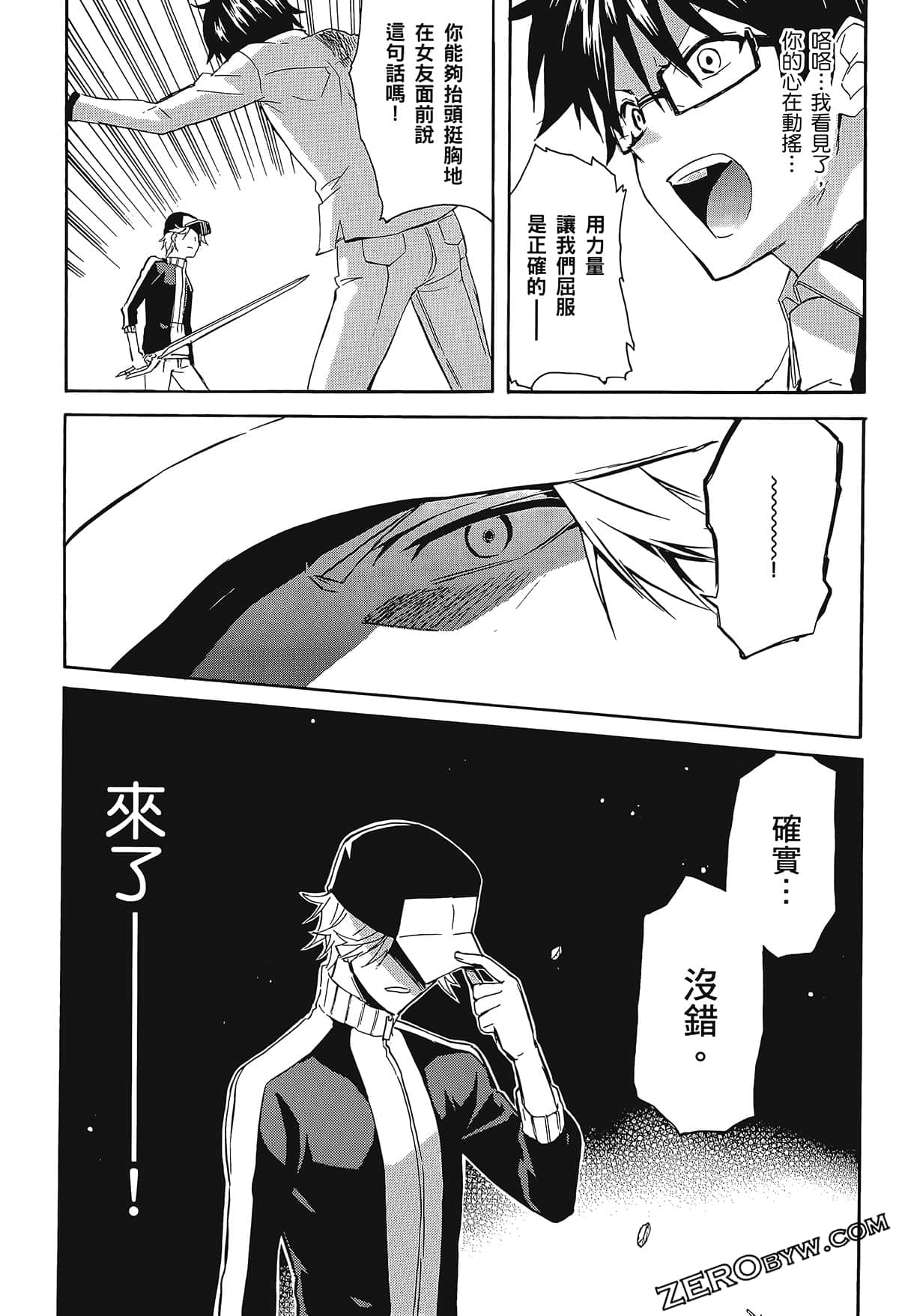 Page 127