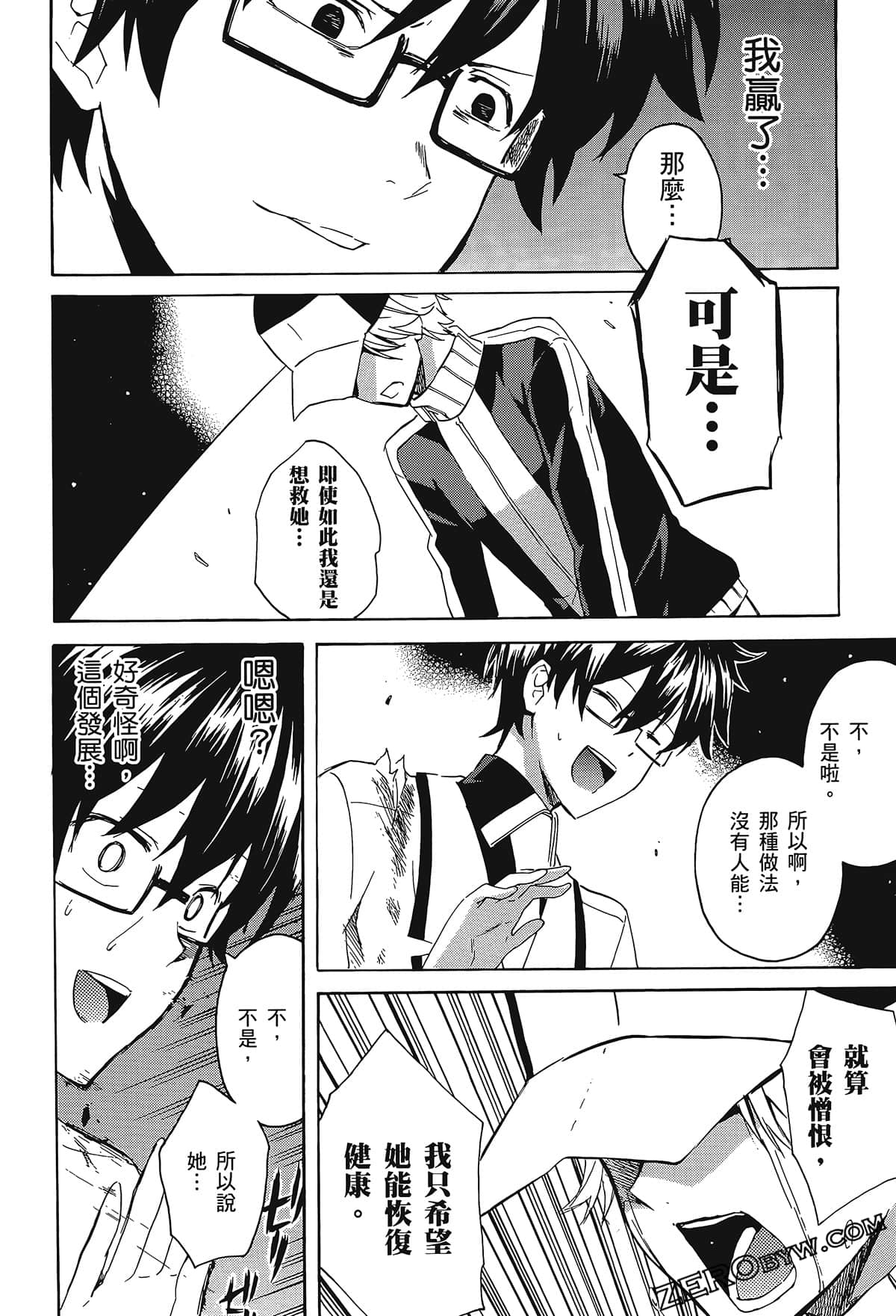 Page 128