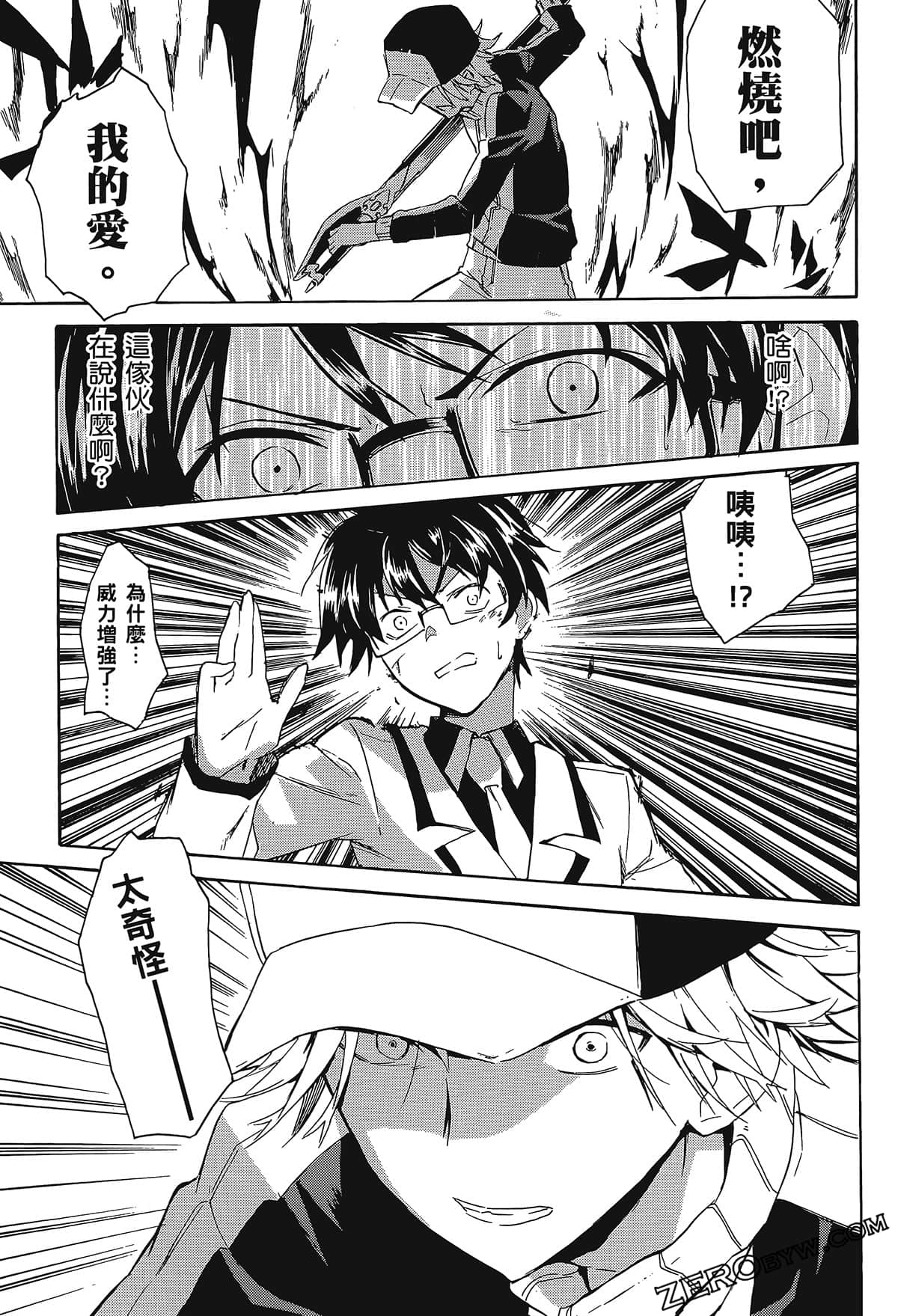 Page 129