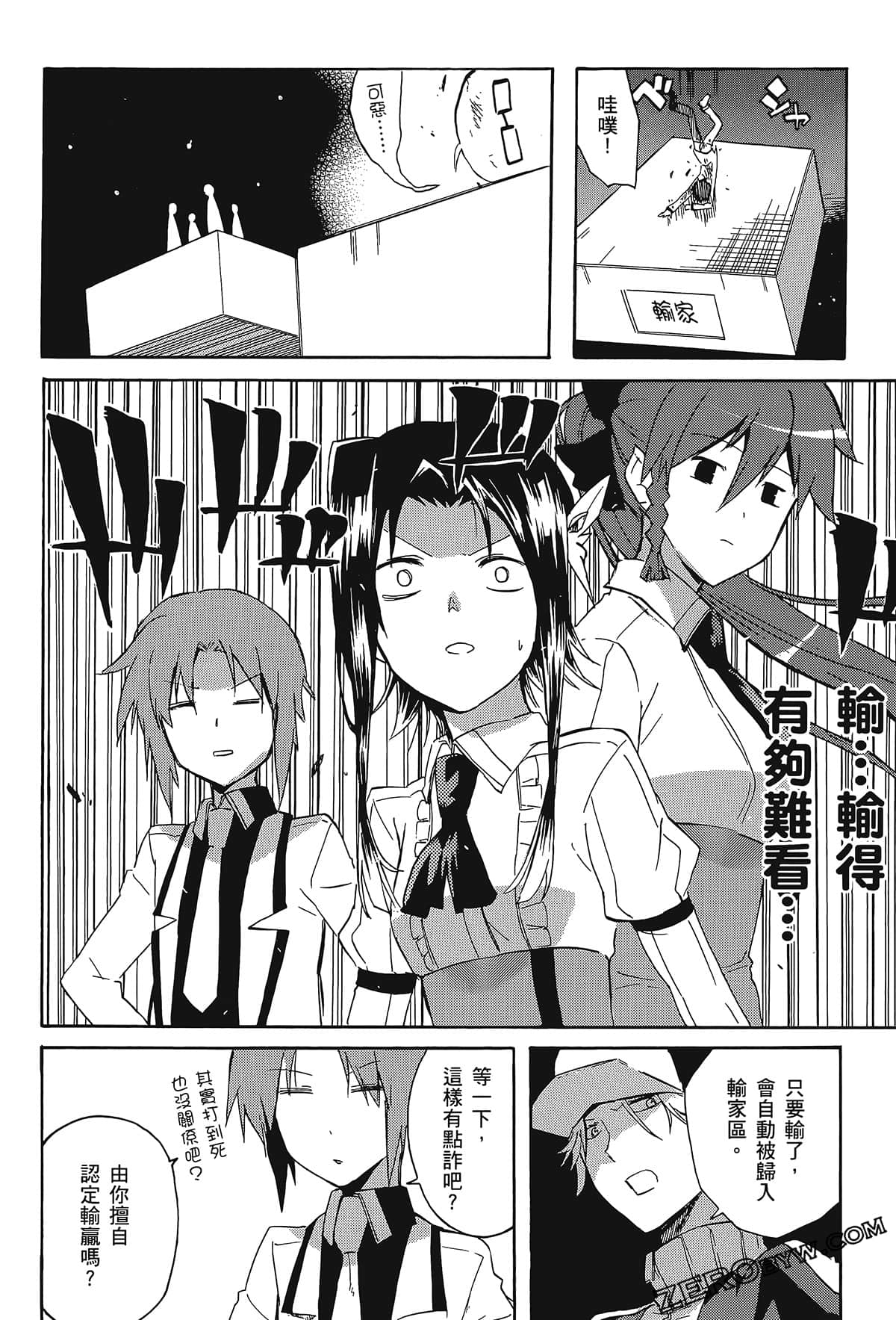 Page 132