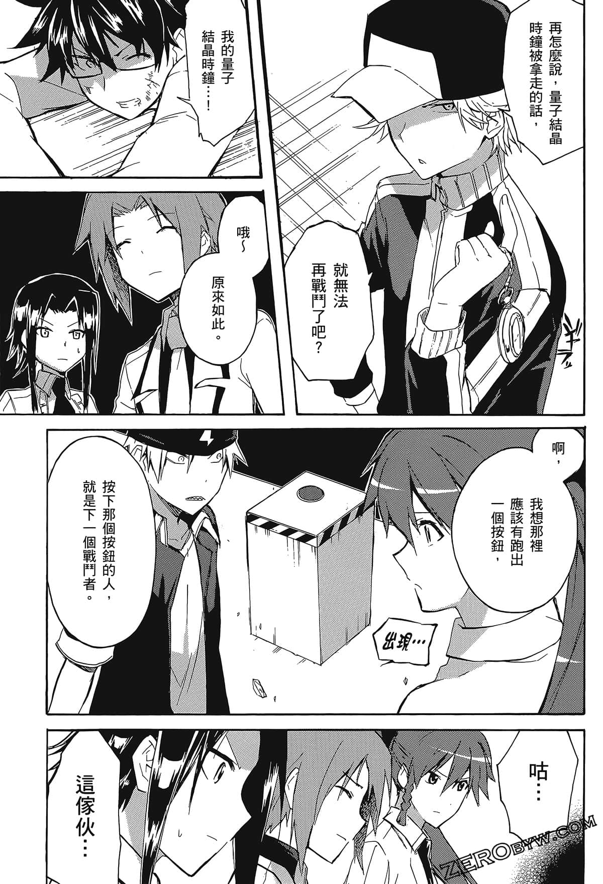 Page 133