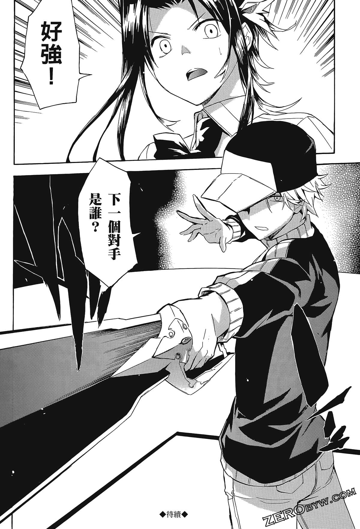 Page 134