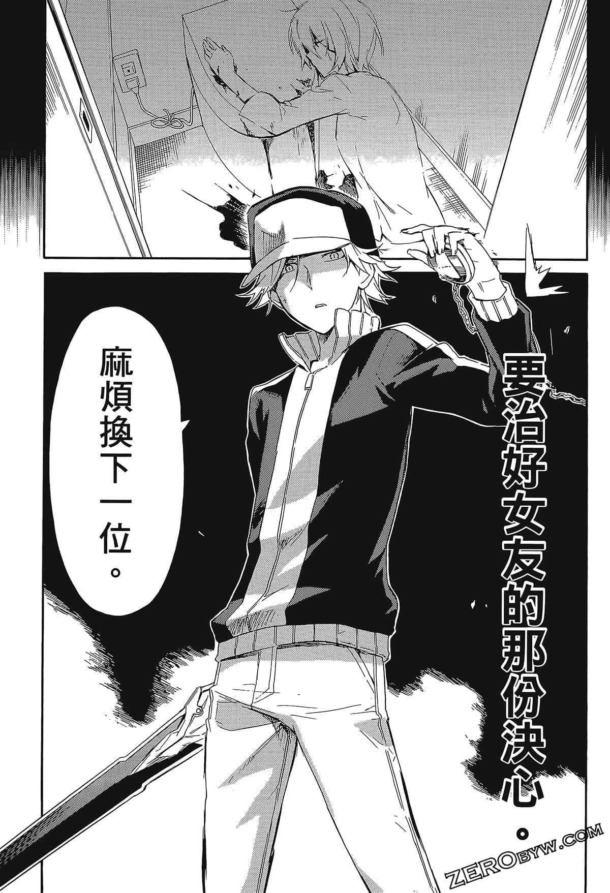 Page 139