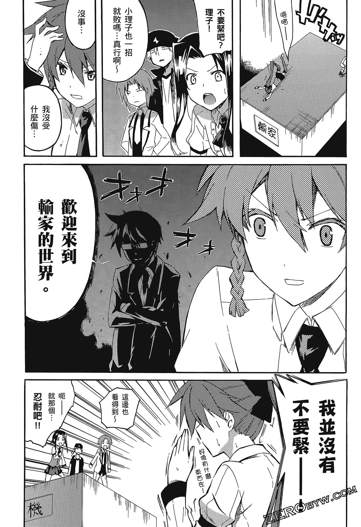 Page 141
