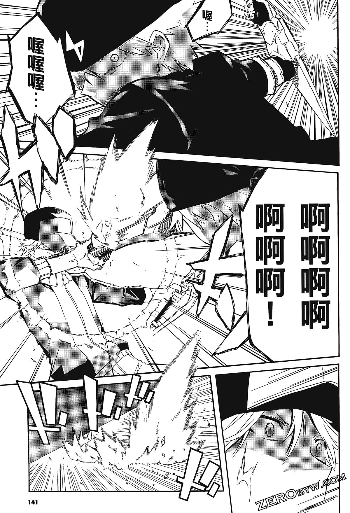 Page 145