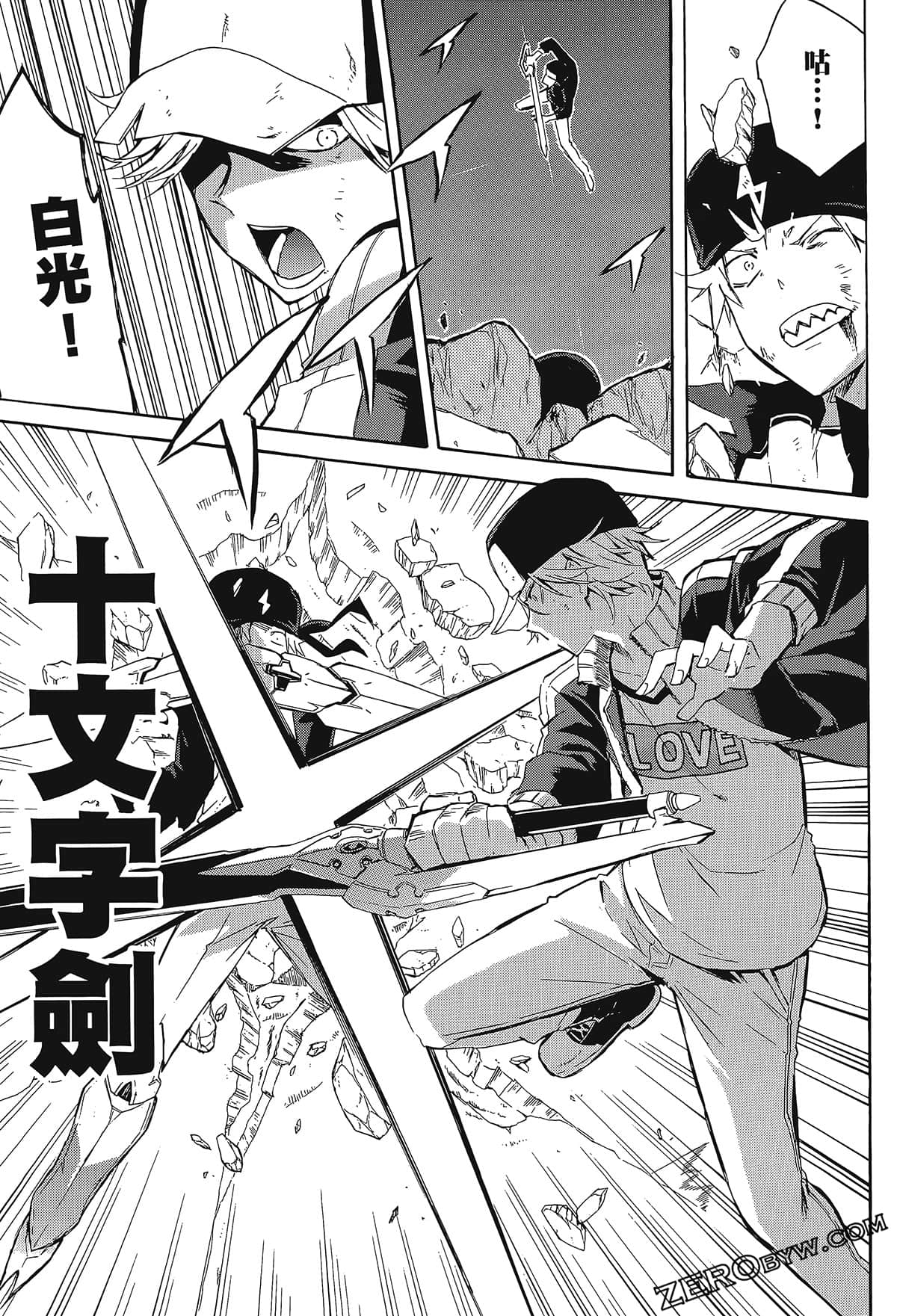 Page 149