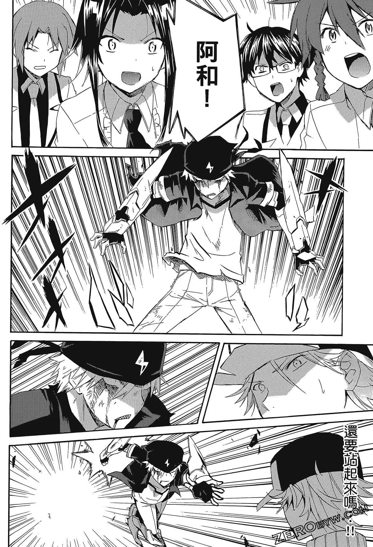 Page 150