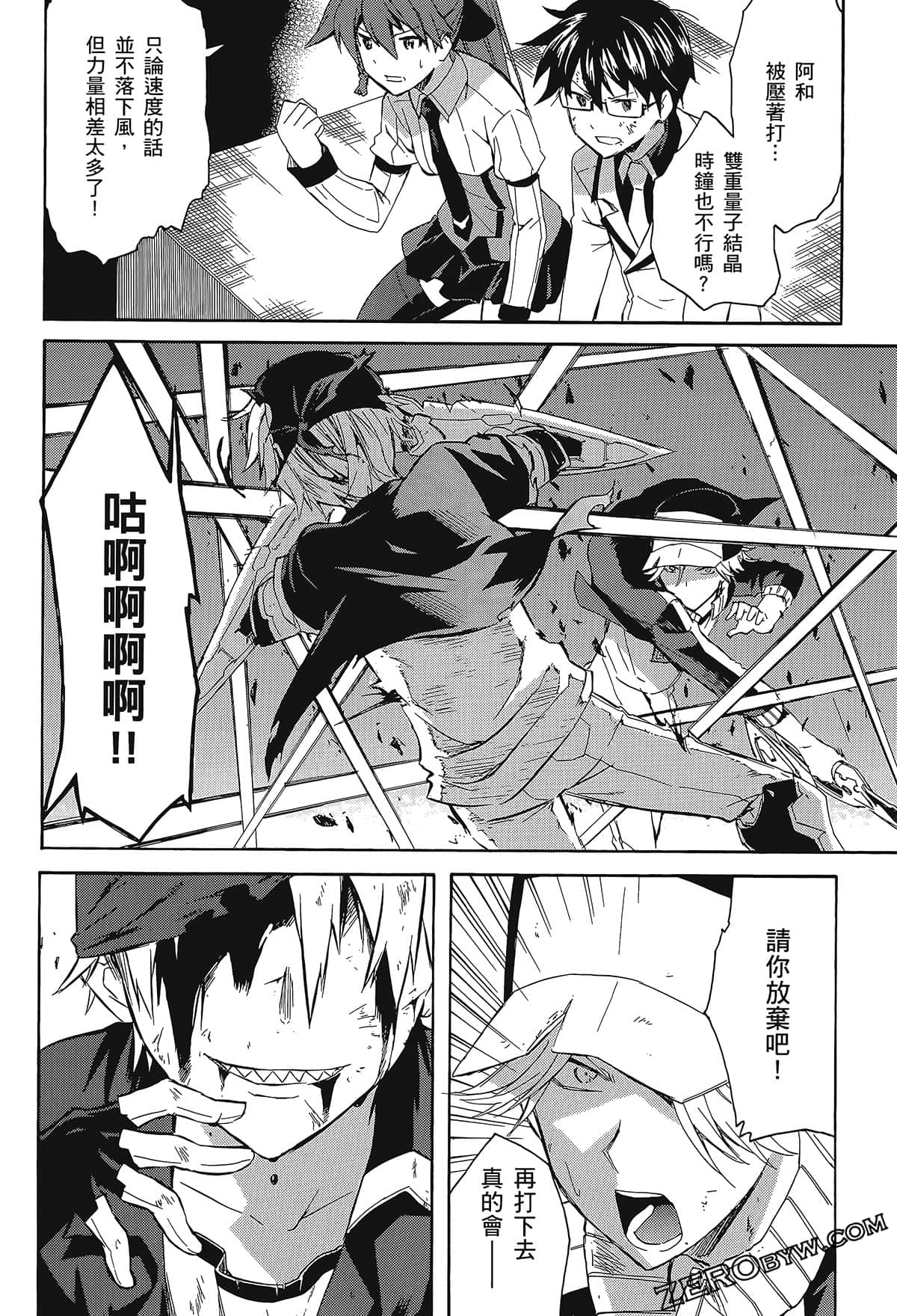 Page 152