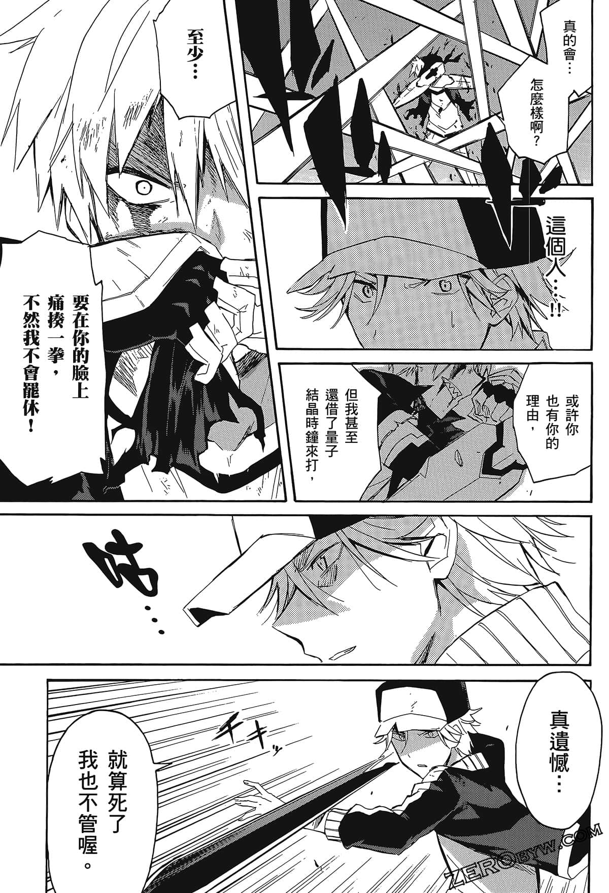 Page 153