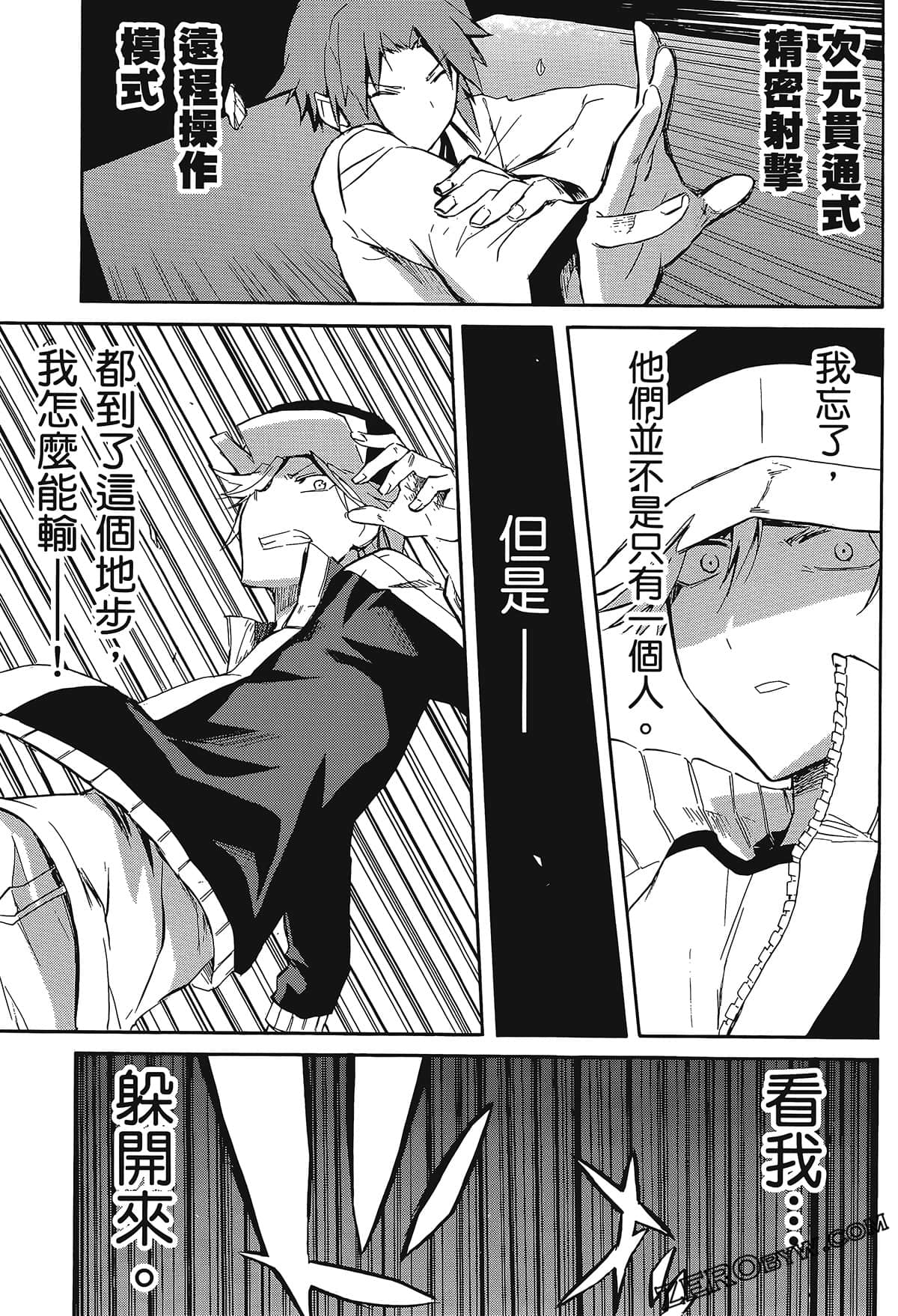 Page 157