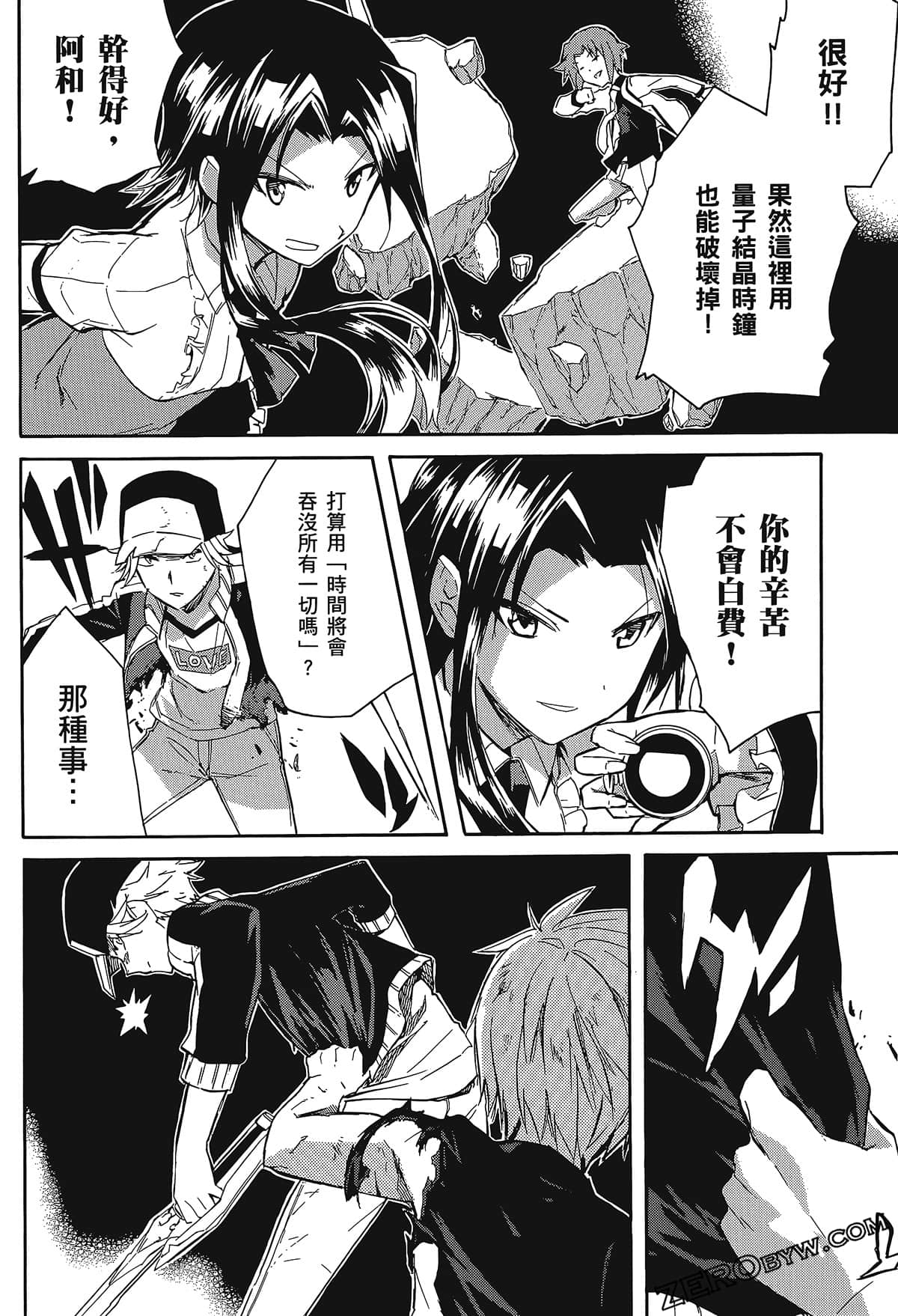 Page 160