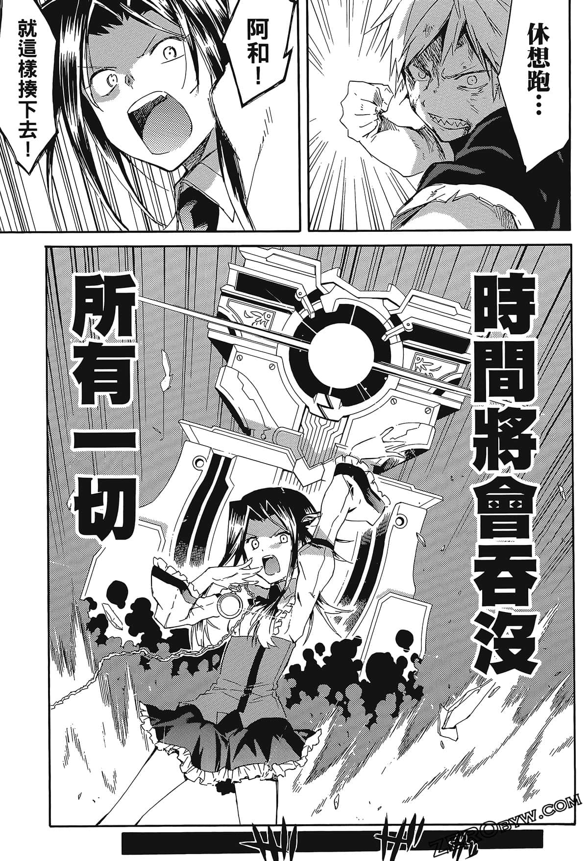 Page 161