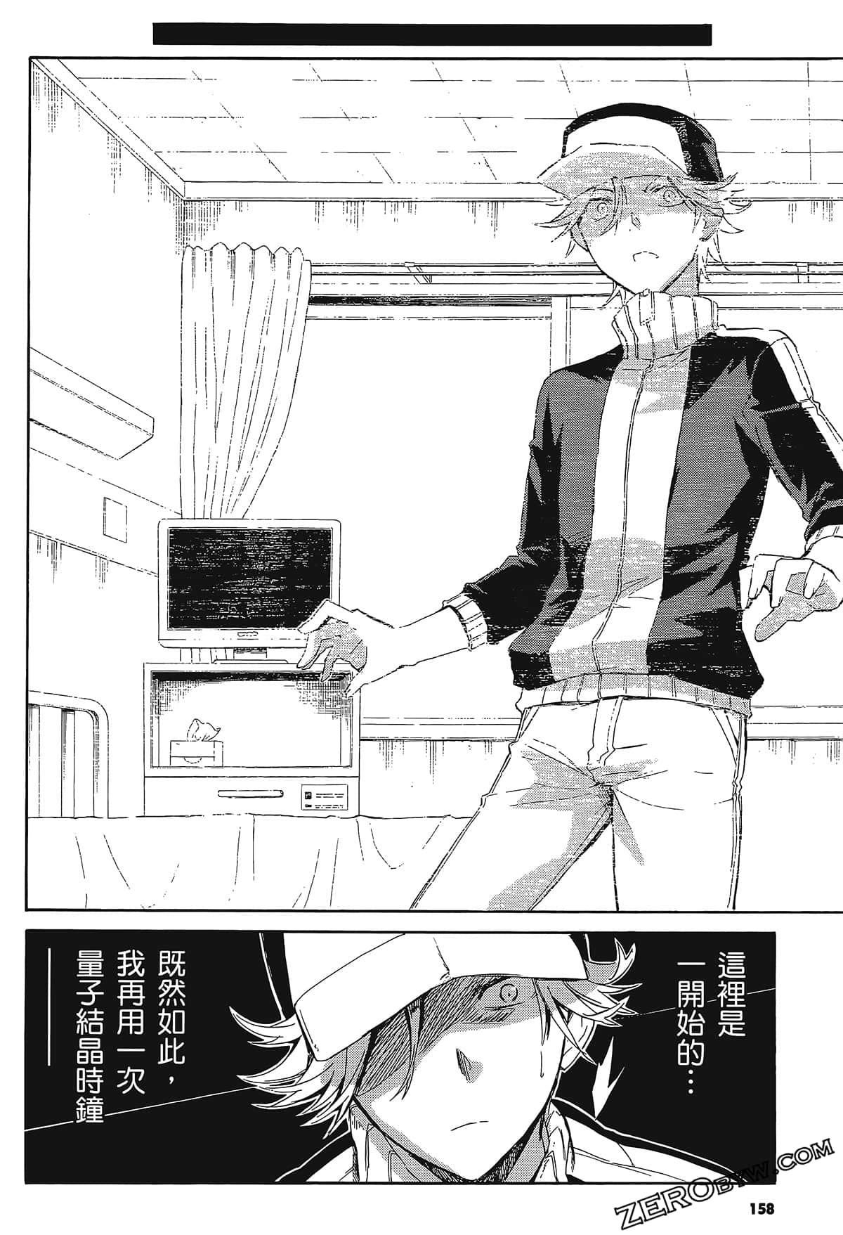 Page 162