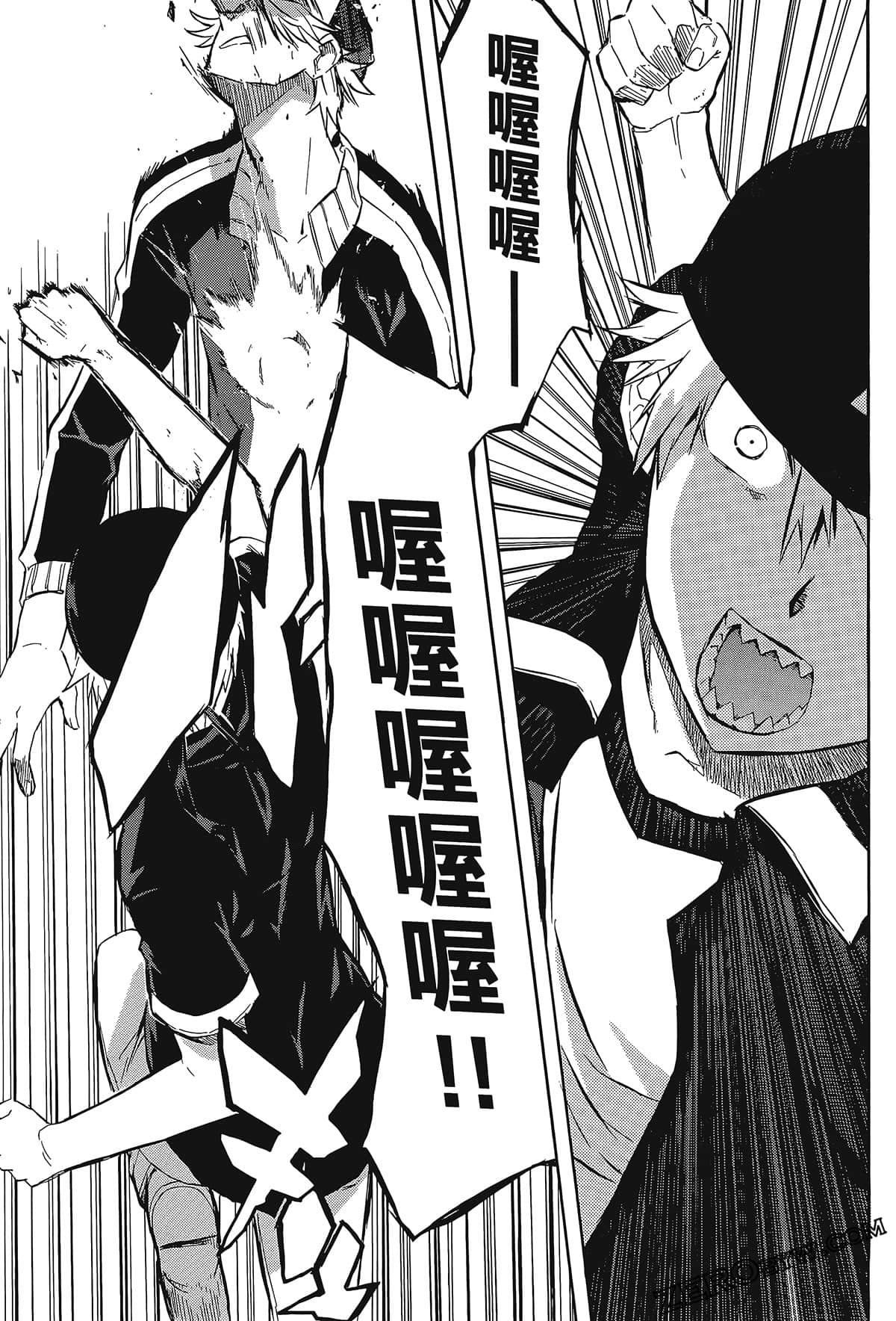 Page 163