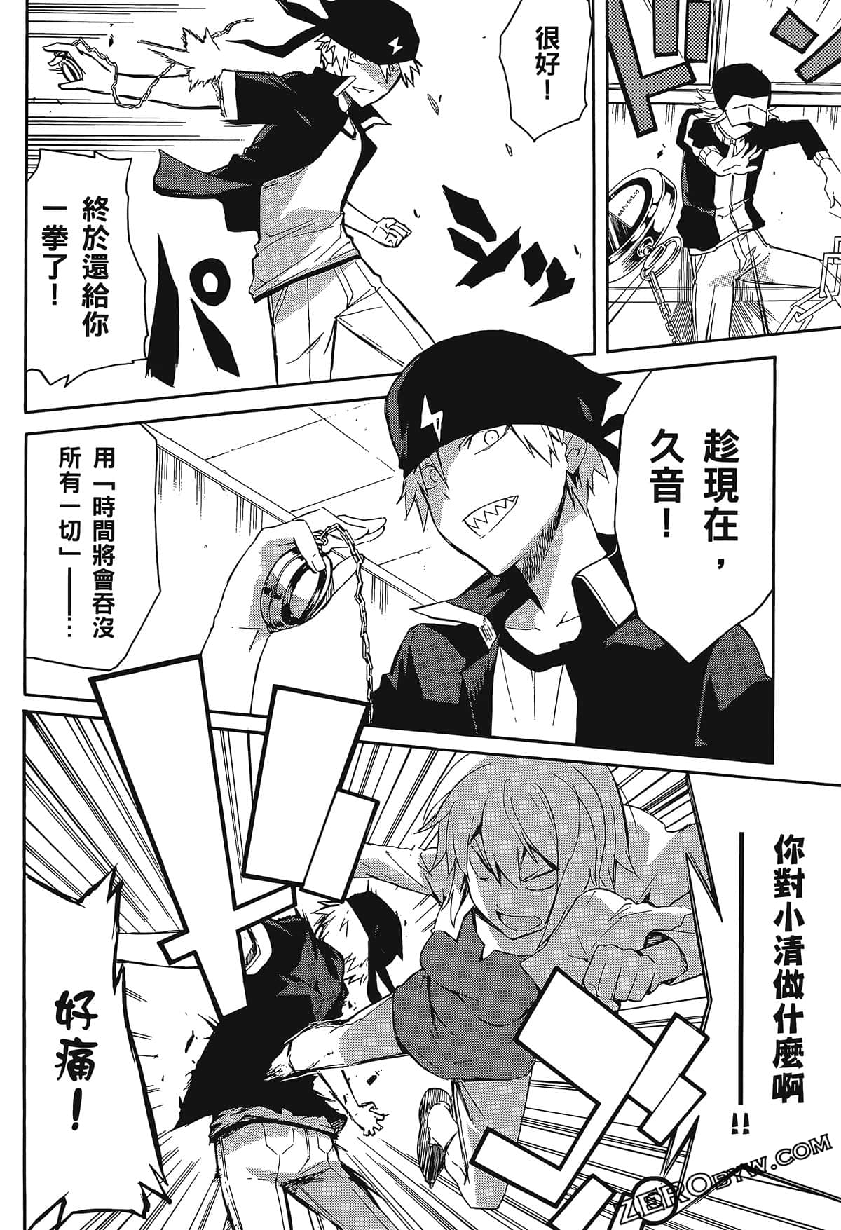 Page 164