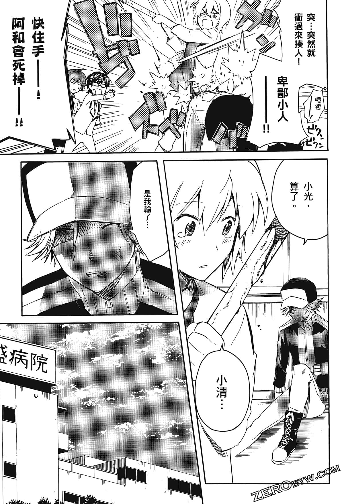 Page 165