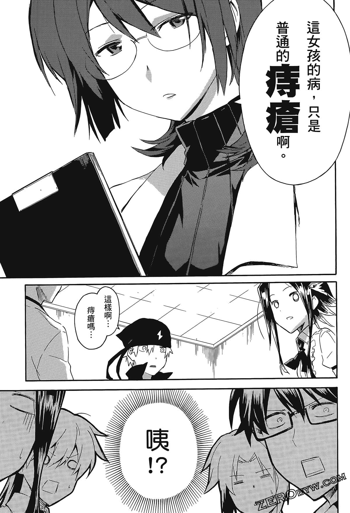 Page 167