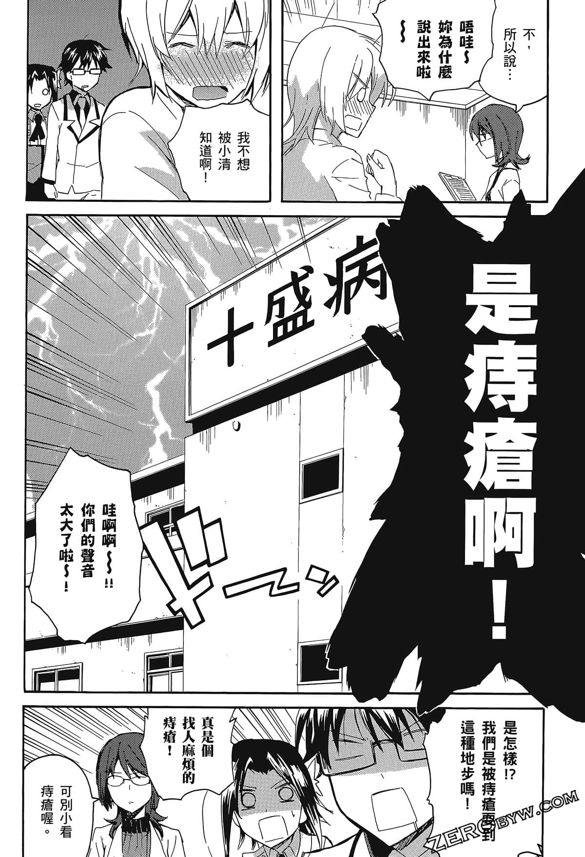 Page 168