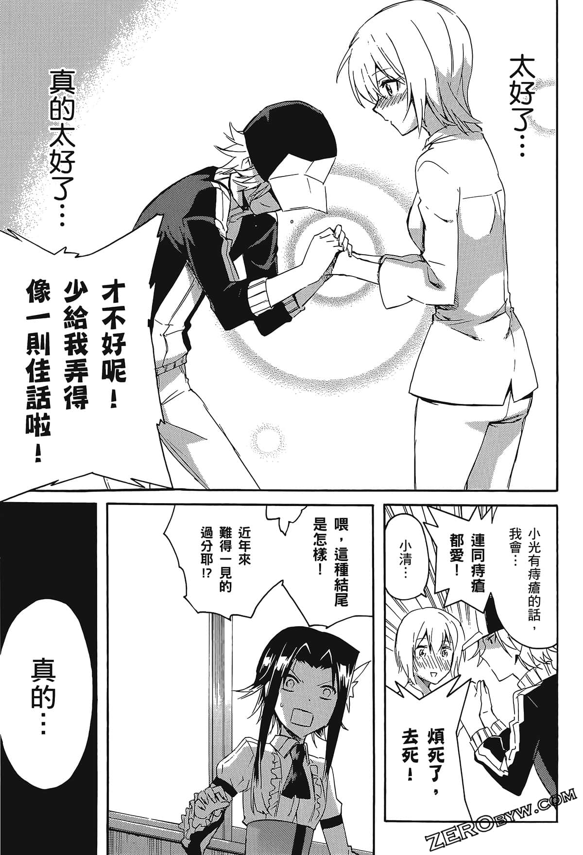 Page 169